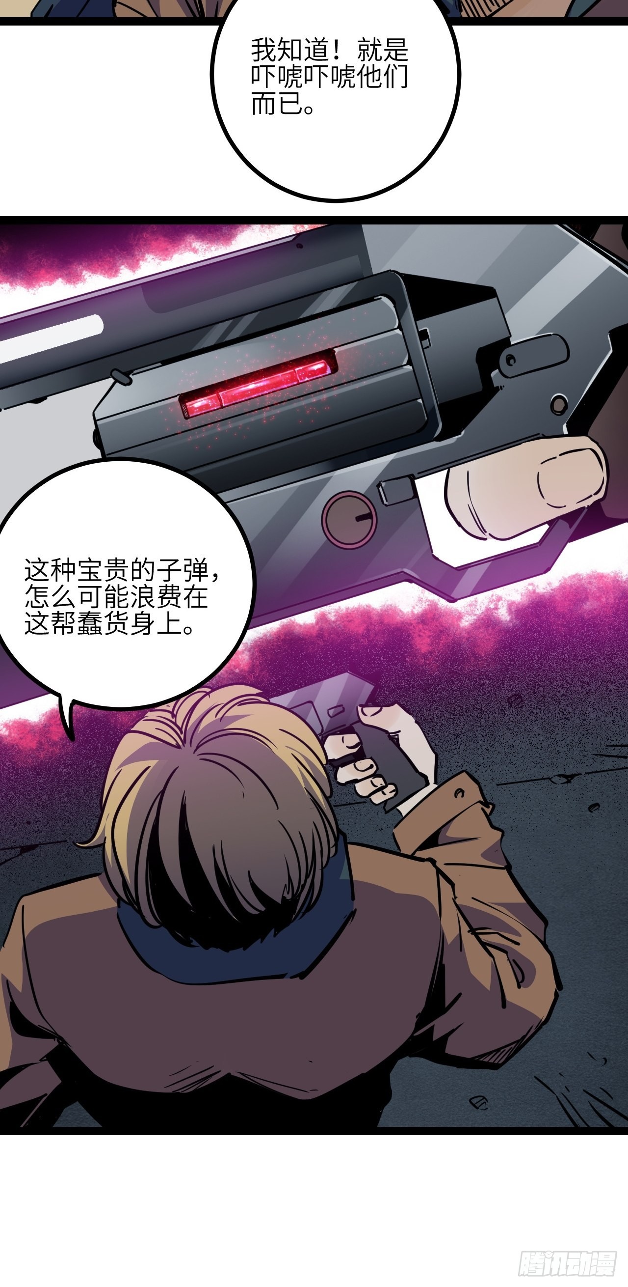42.Smile cry(下)(1/2)-第44话