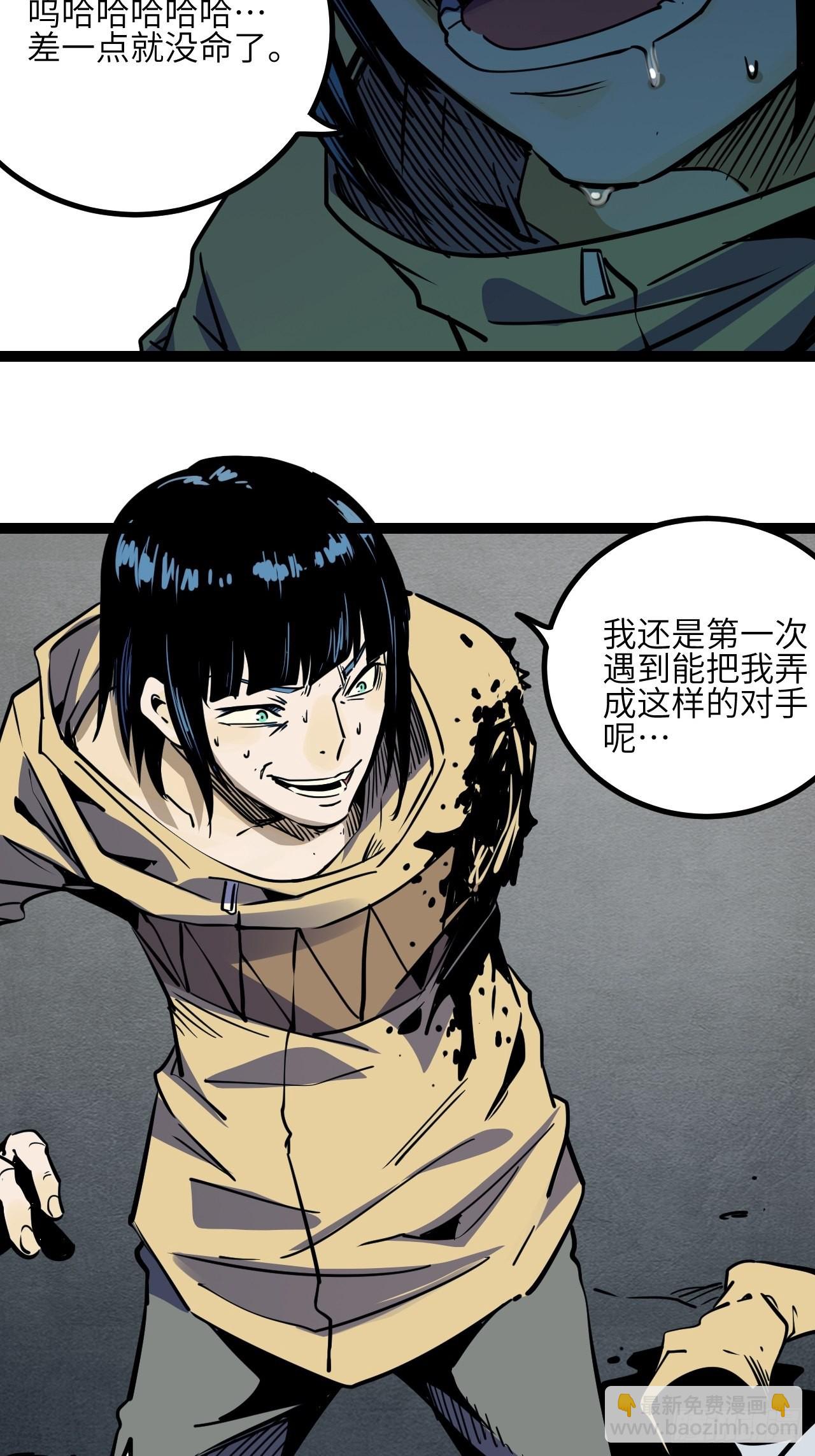 42.Smile cry(下)(1/2)-第44话