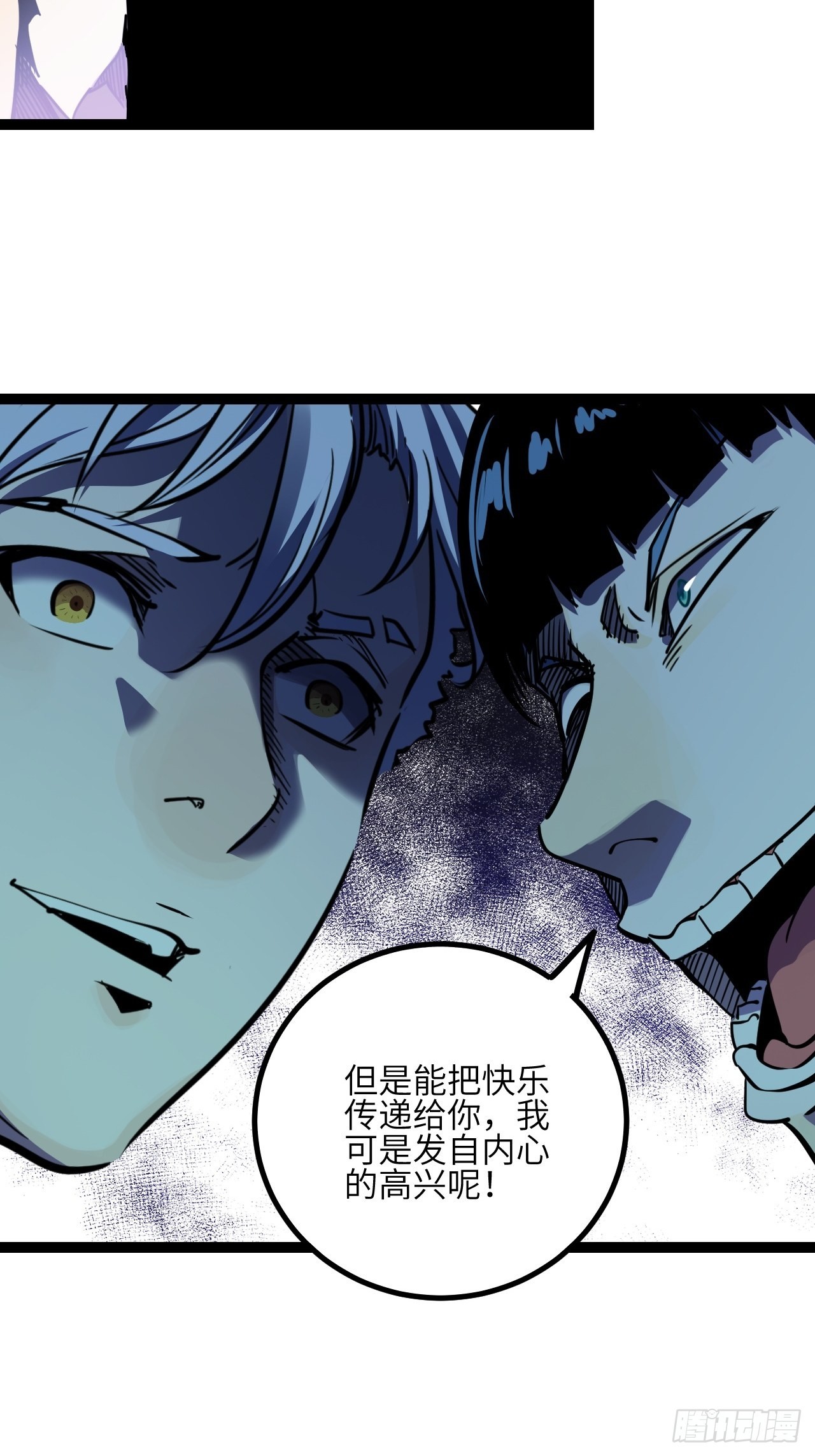 42.Smile cry(下)(1/2)-第44话