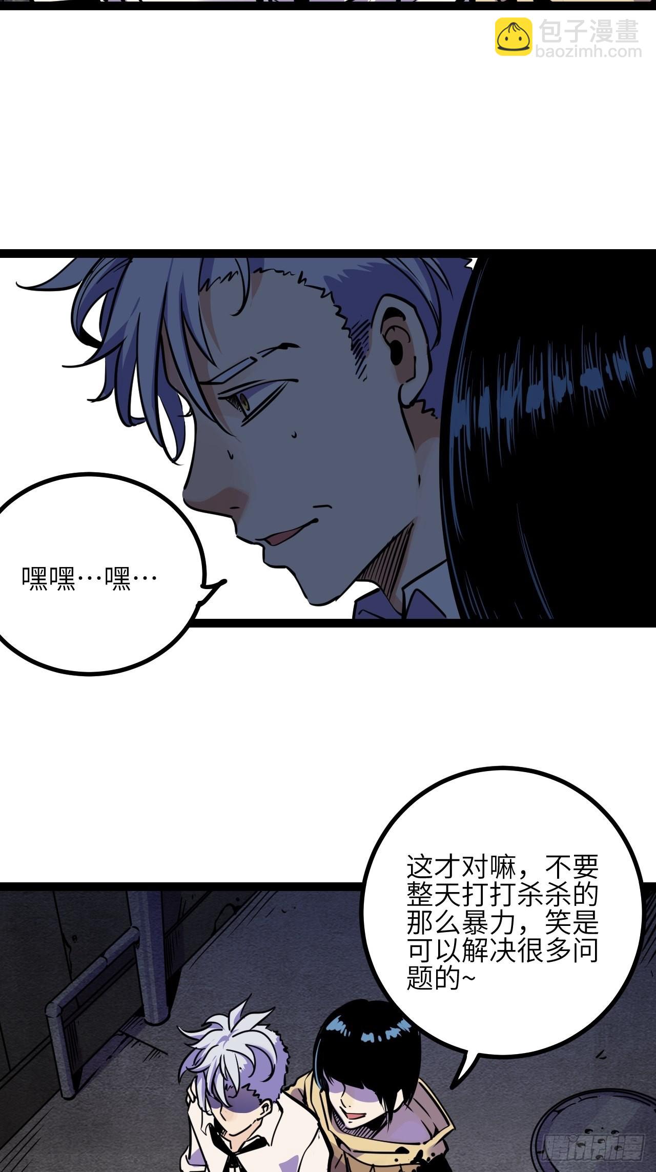42.Smile cry(下)(1/2)-第44话