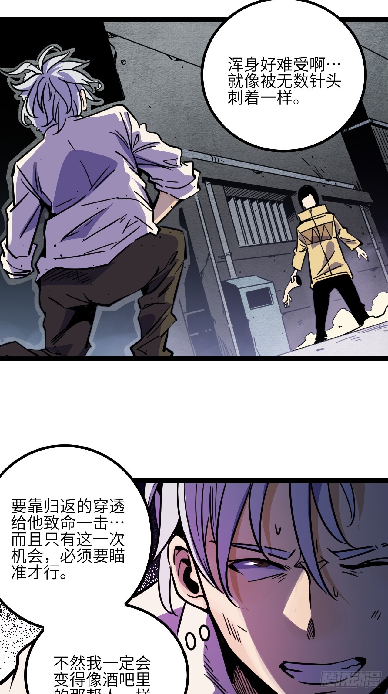 42.Smile cry(下)(1/2)-第44话