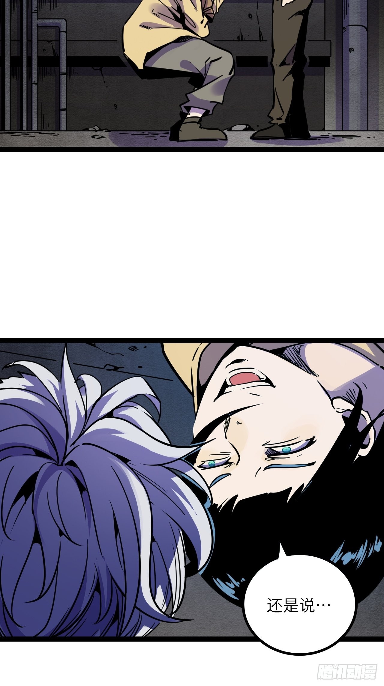 42.Smile cry(下)(1/2)-第44话