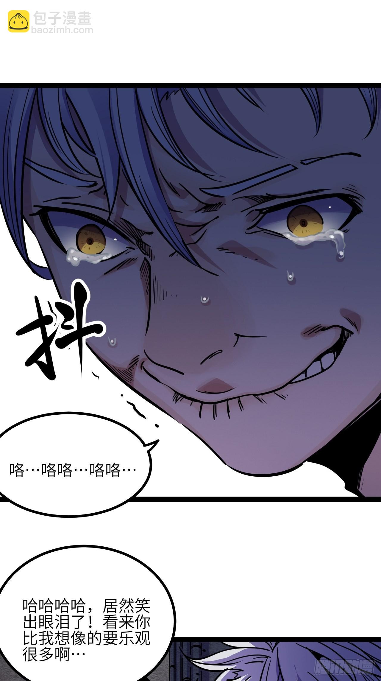 42.Smile cry(下)(1/2)-第44话