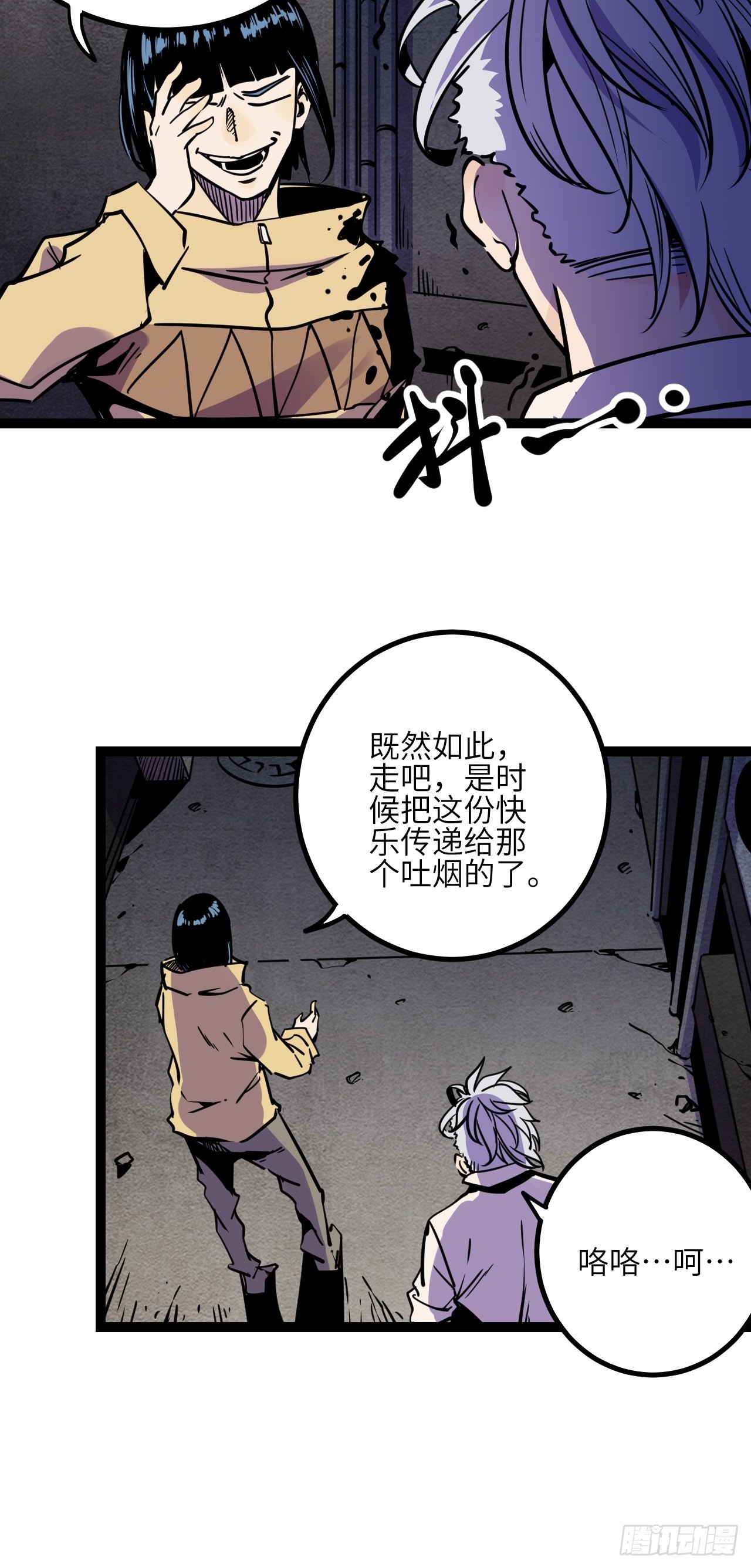 42.Smile cry(下)(1/2)-第44话