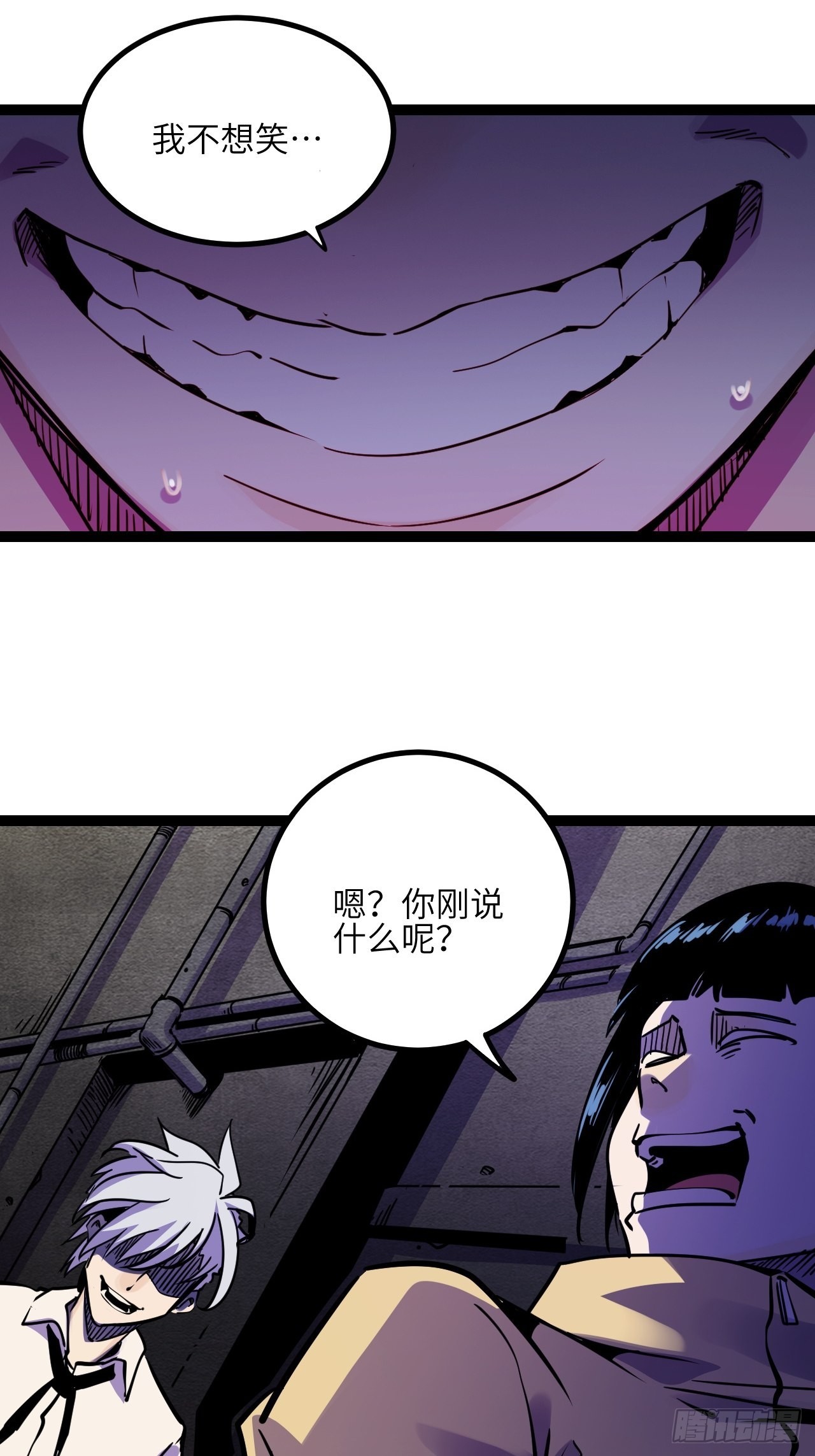 42.Smile cry(下)(1/2)-第44话