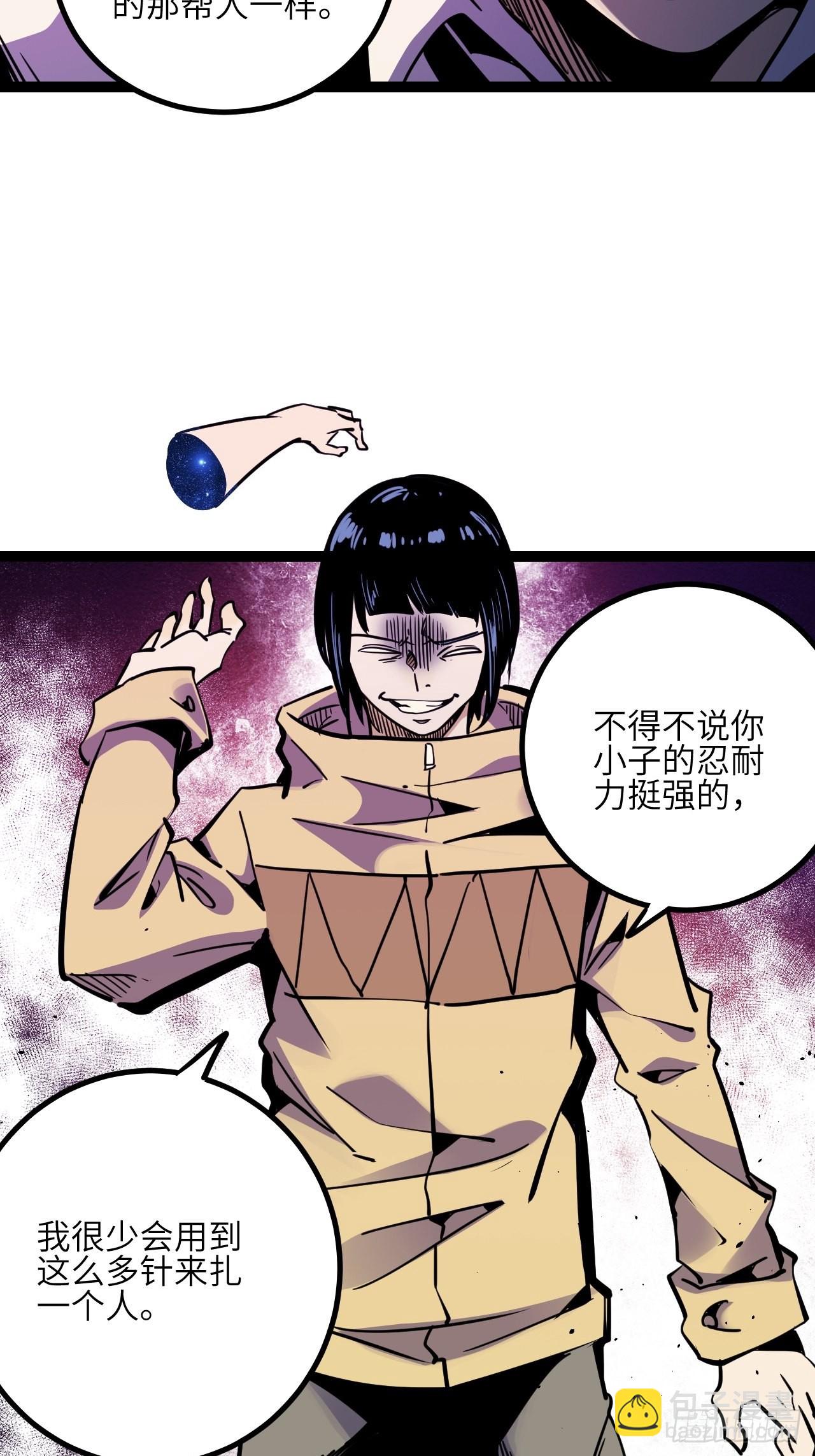42.Smile cry(下)(1/2)-第44话