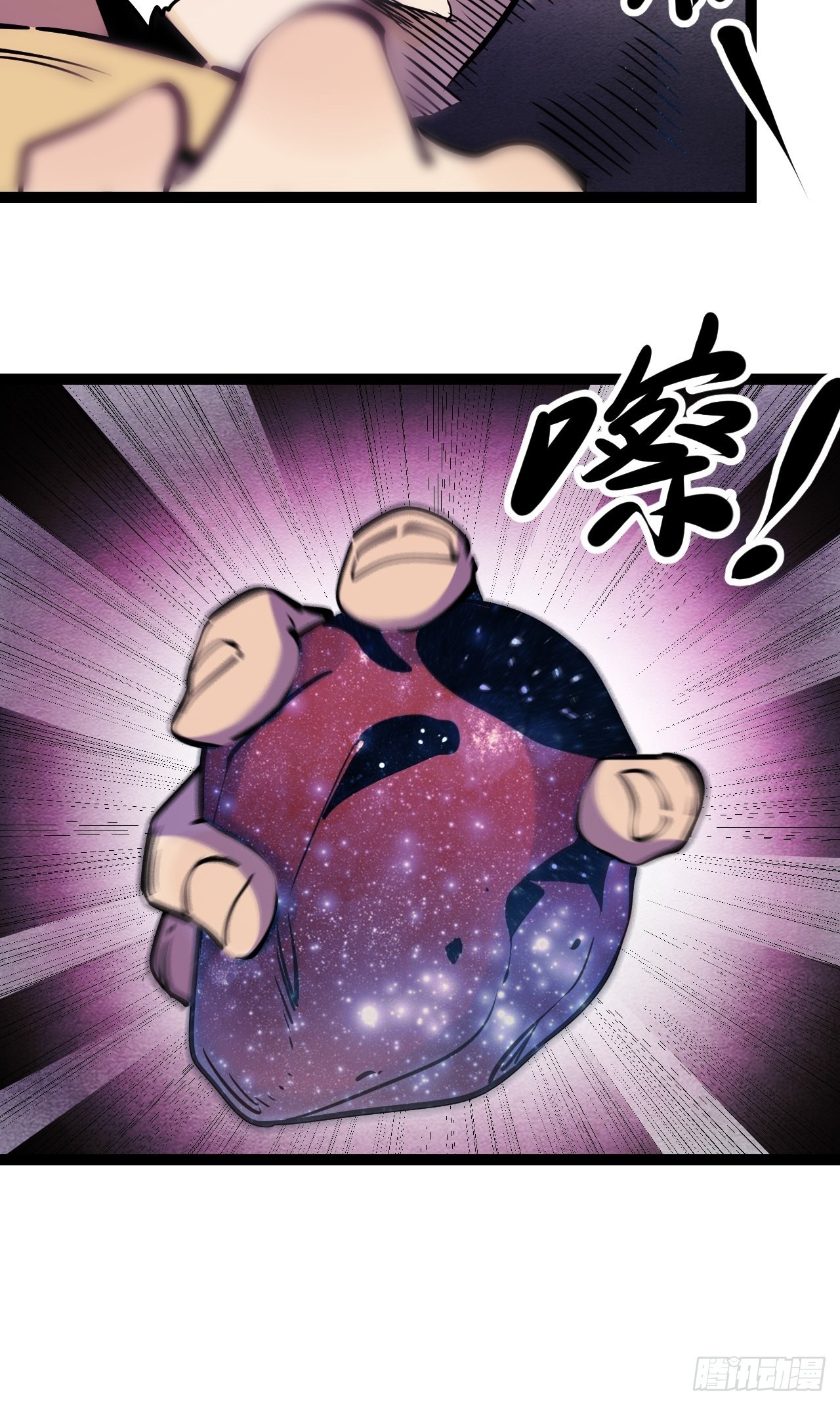 42.Smile cry(下)(1/2)-第44话