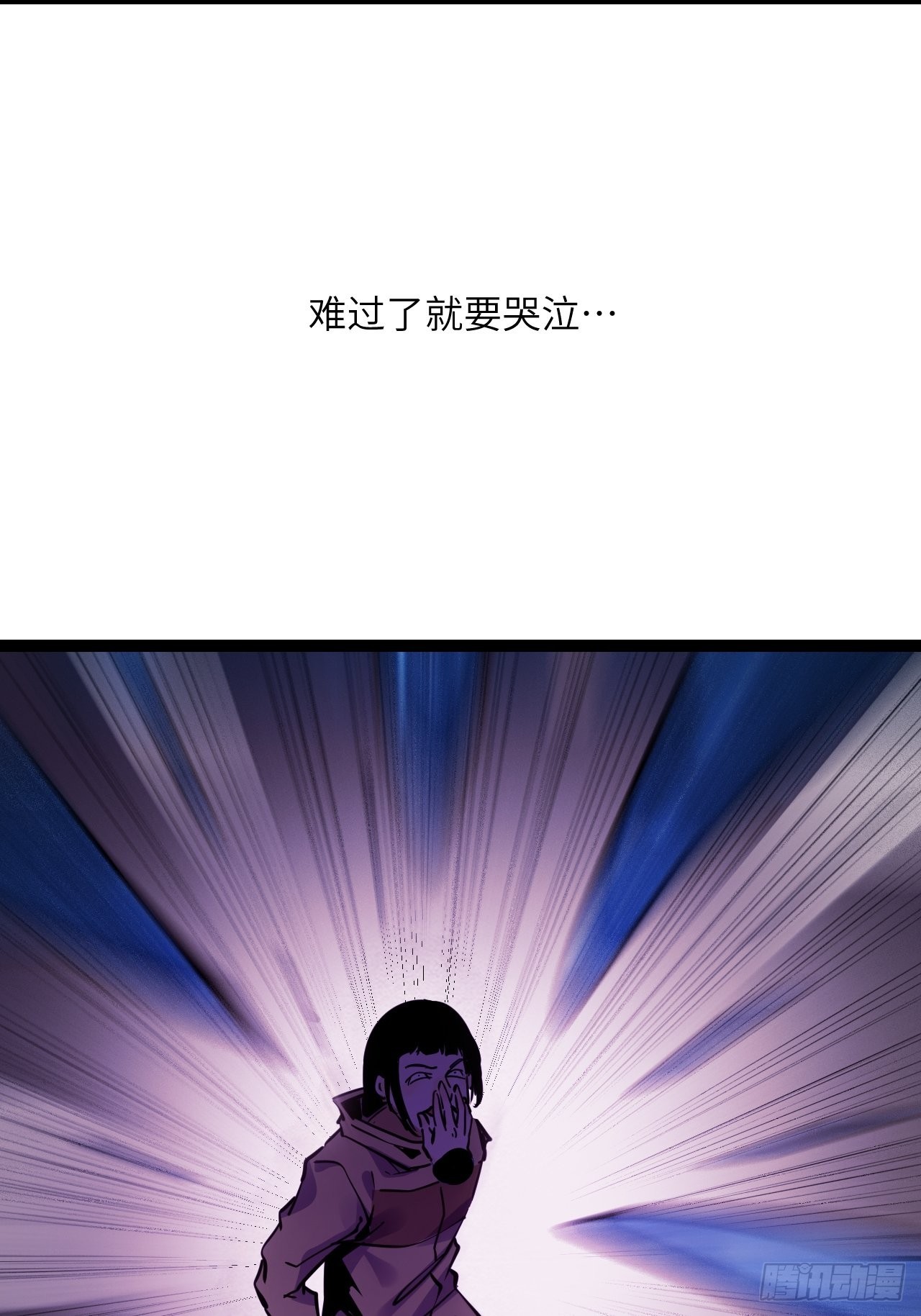 42.Smile cry(下)(1/2)-第44话