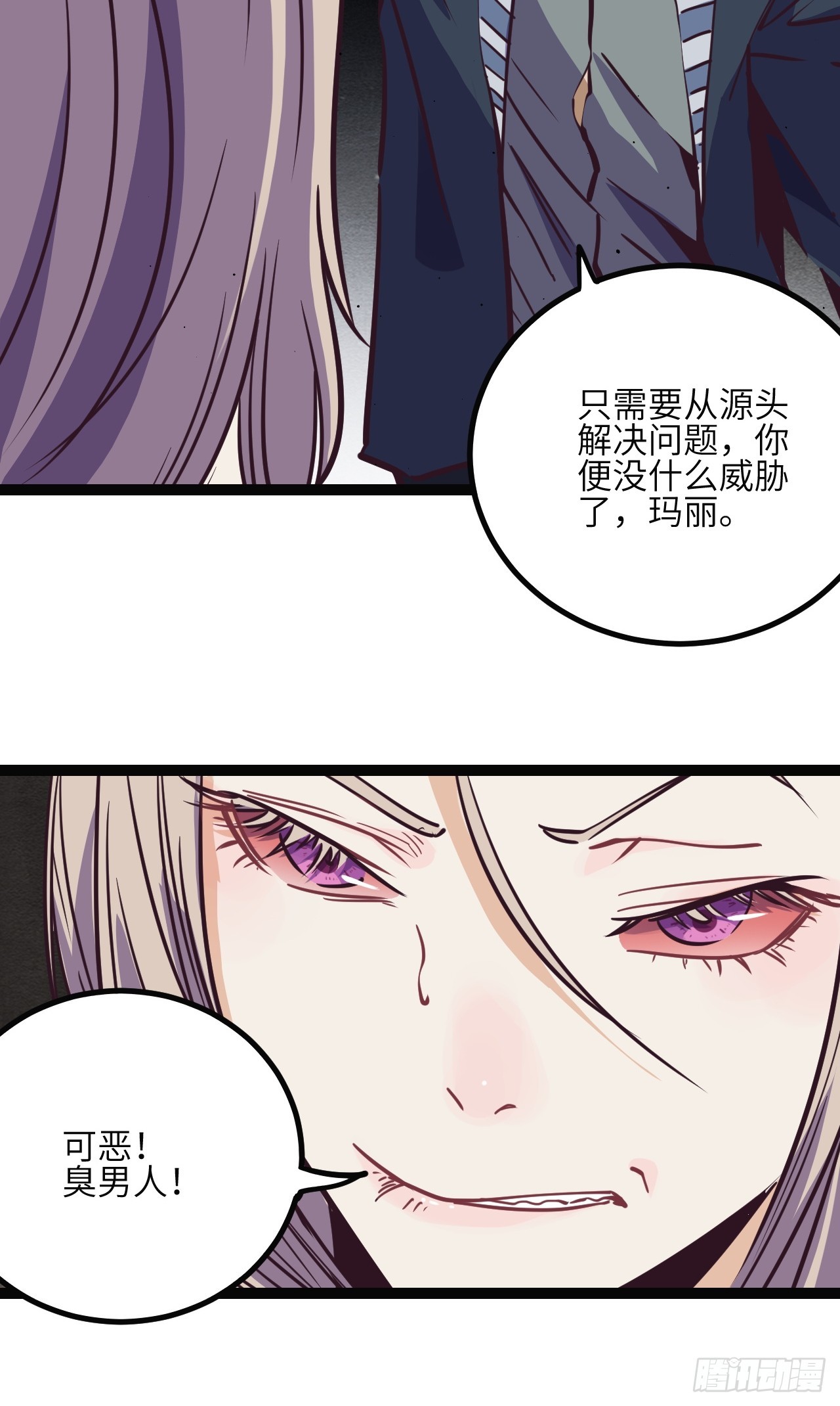 43.回来咯~(1/2)-第46话