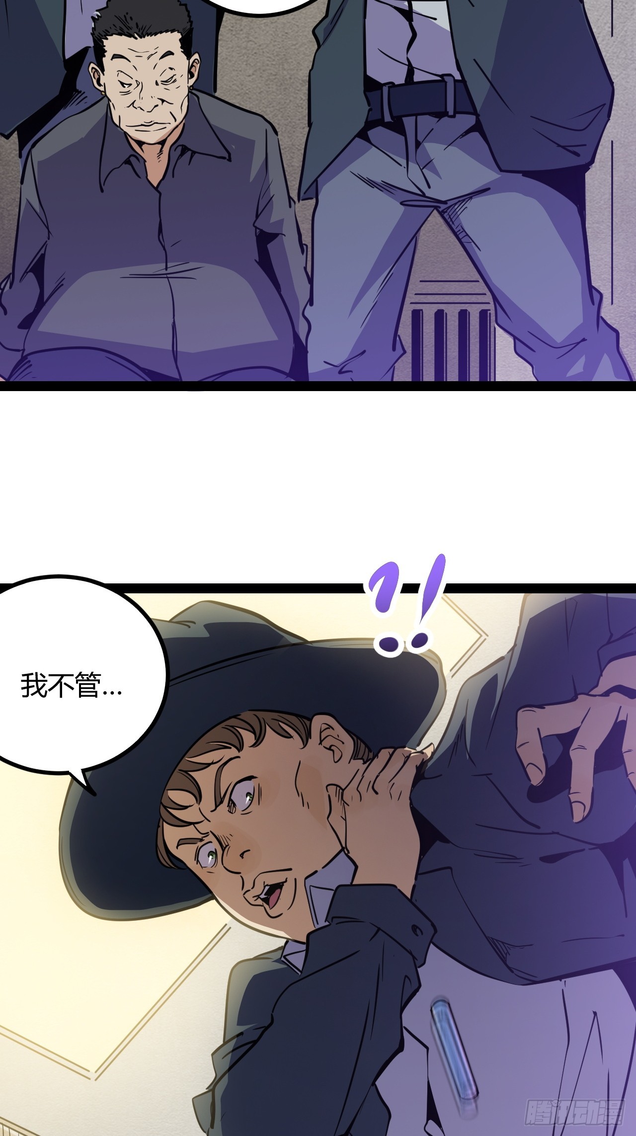 45.能放我进去么？(1/2)-第48话