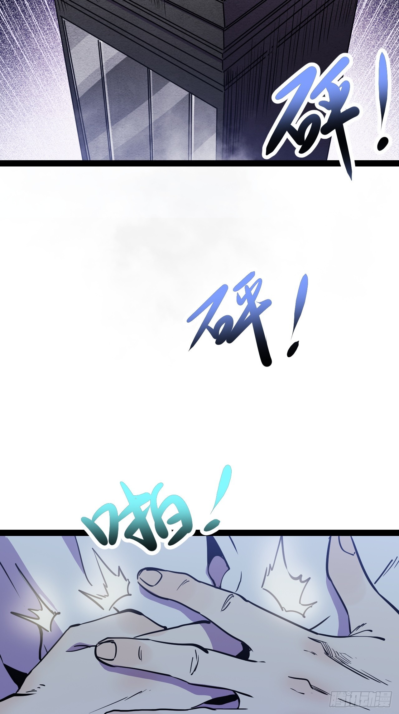 45.能放我进去么？(1/2)-第48话