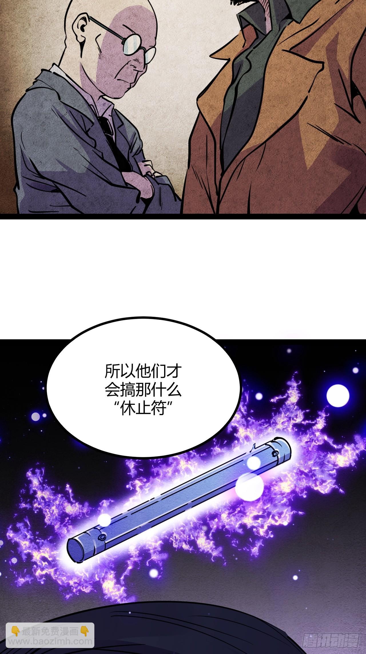 45.能放我进去么？(1/2)-第48话