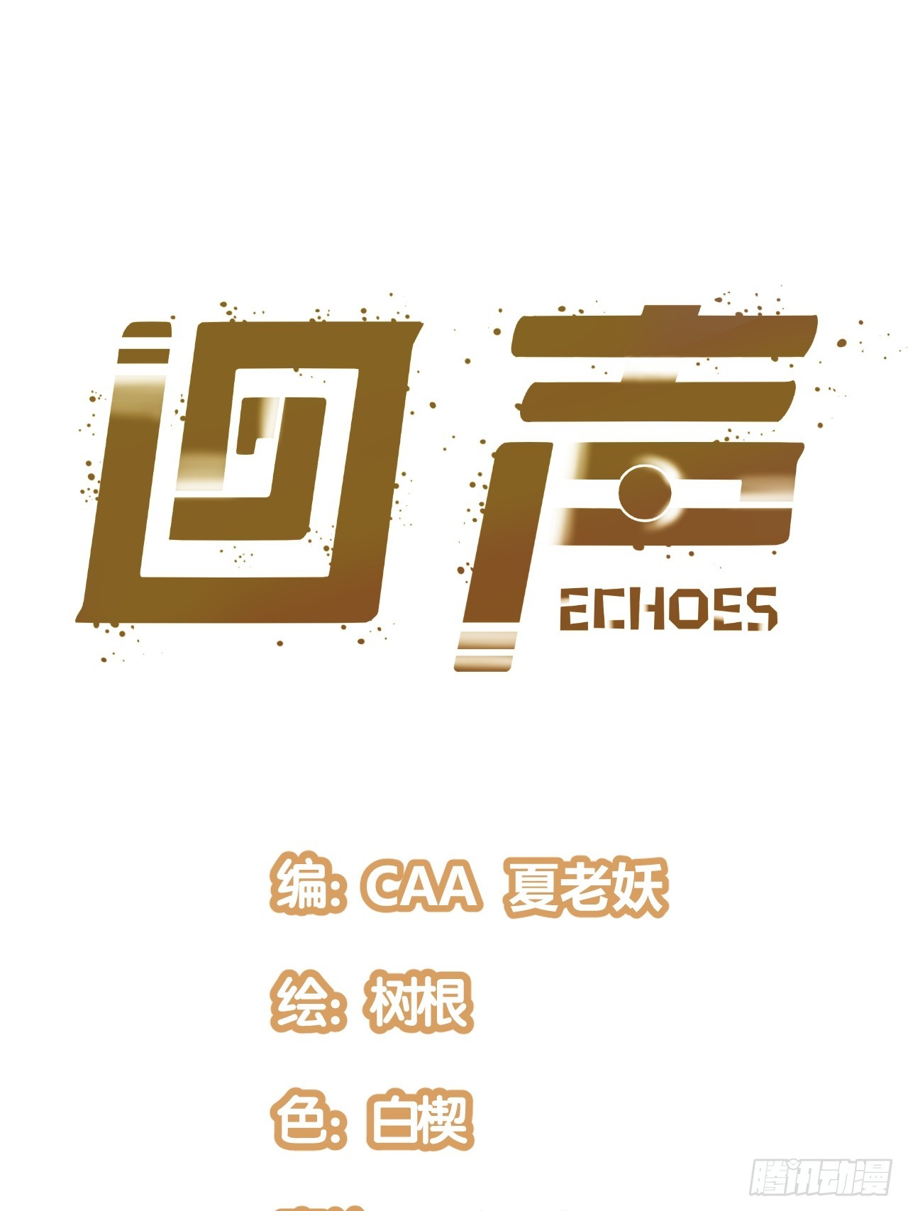 47.真心话与大冒险(1/2)-第50话