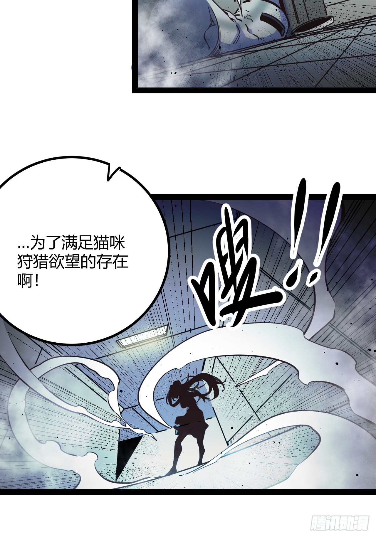 47.真心话与大冒险(1/2)-第50话