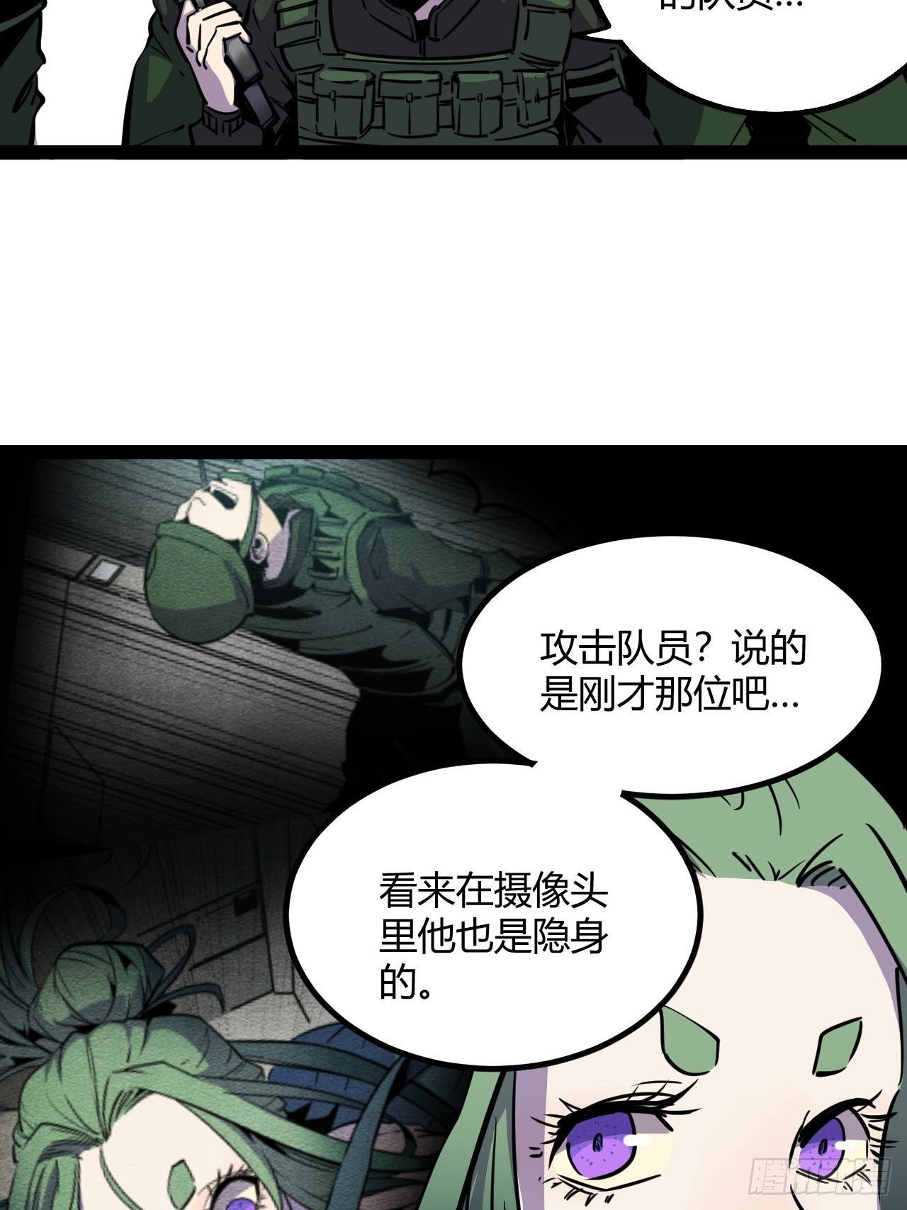 49.赌约(1/2)-第52话