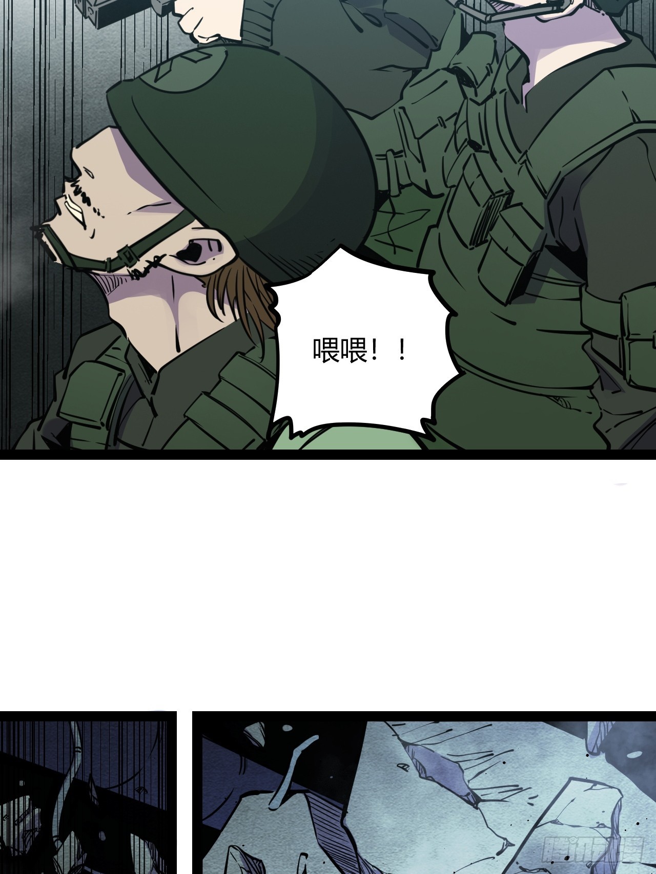 49.赌约(1/2)-第52话
