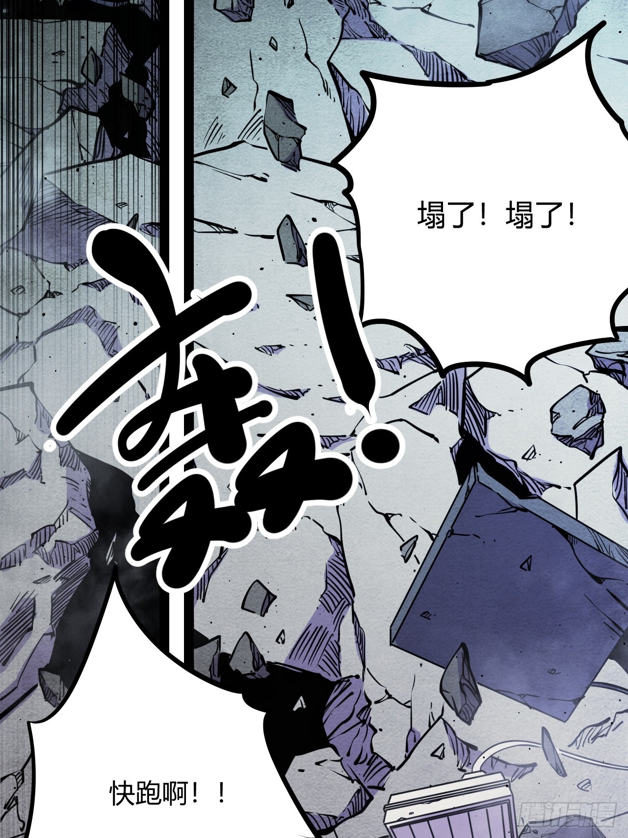 49.赌约(1/2)-第52话