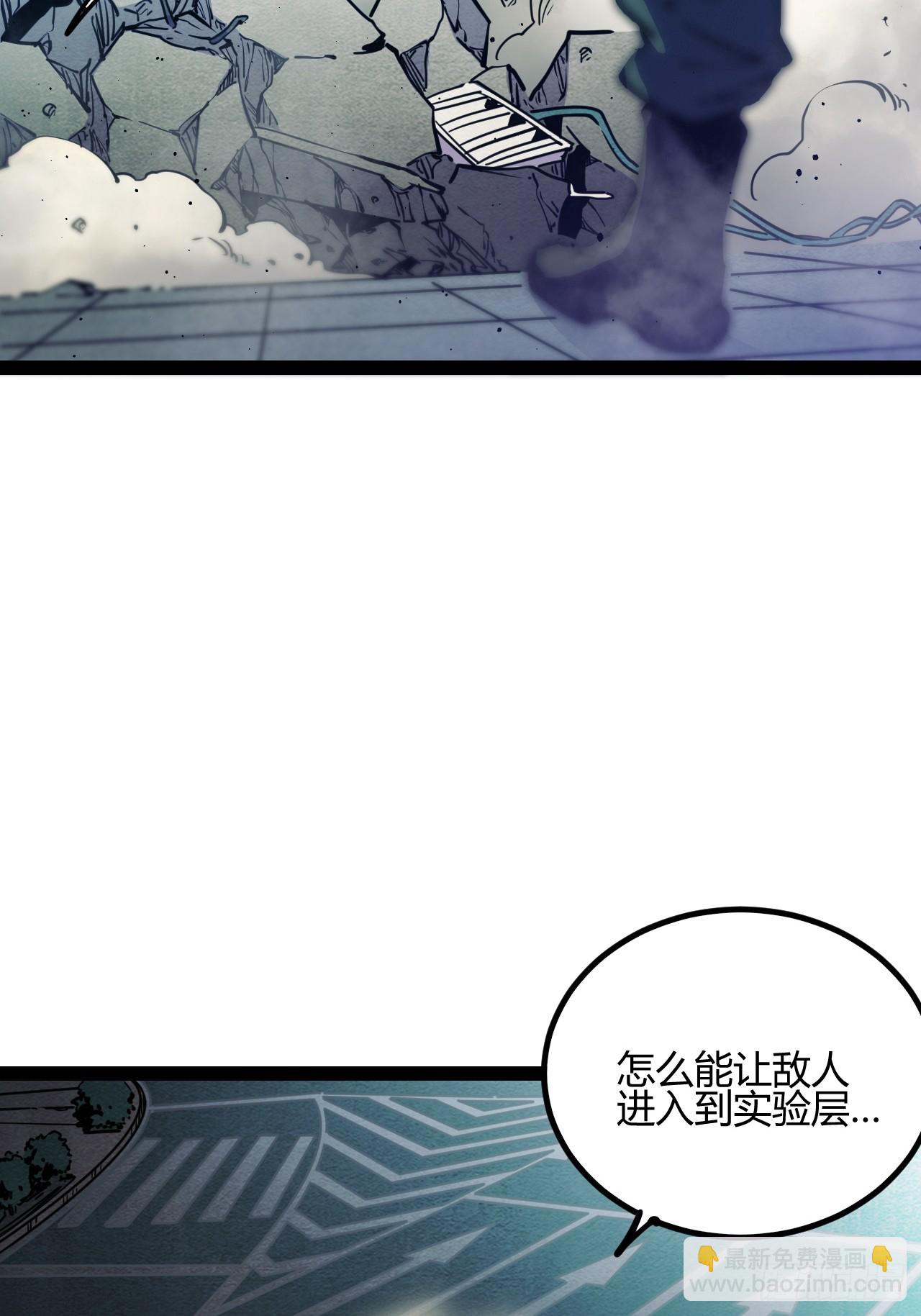 49.赌约(1/2)-第52话