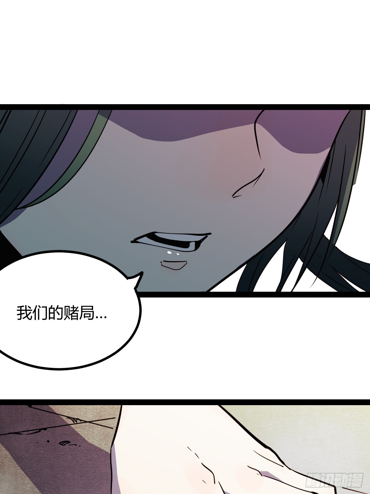 49.赌约(1/2)-第52话