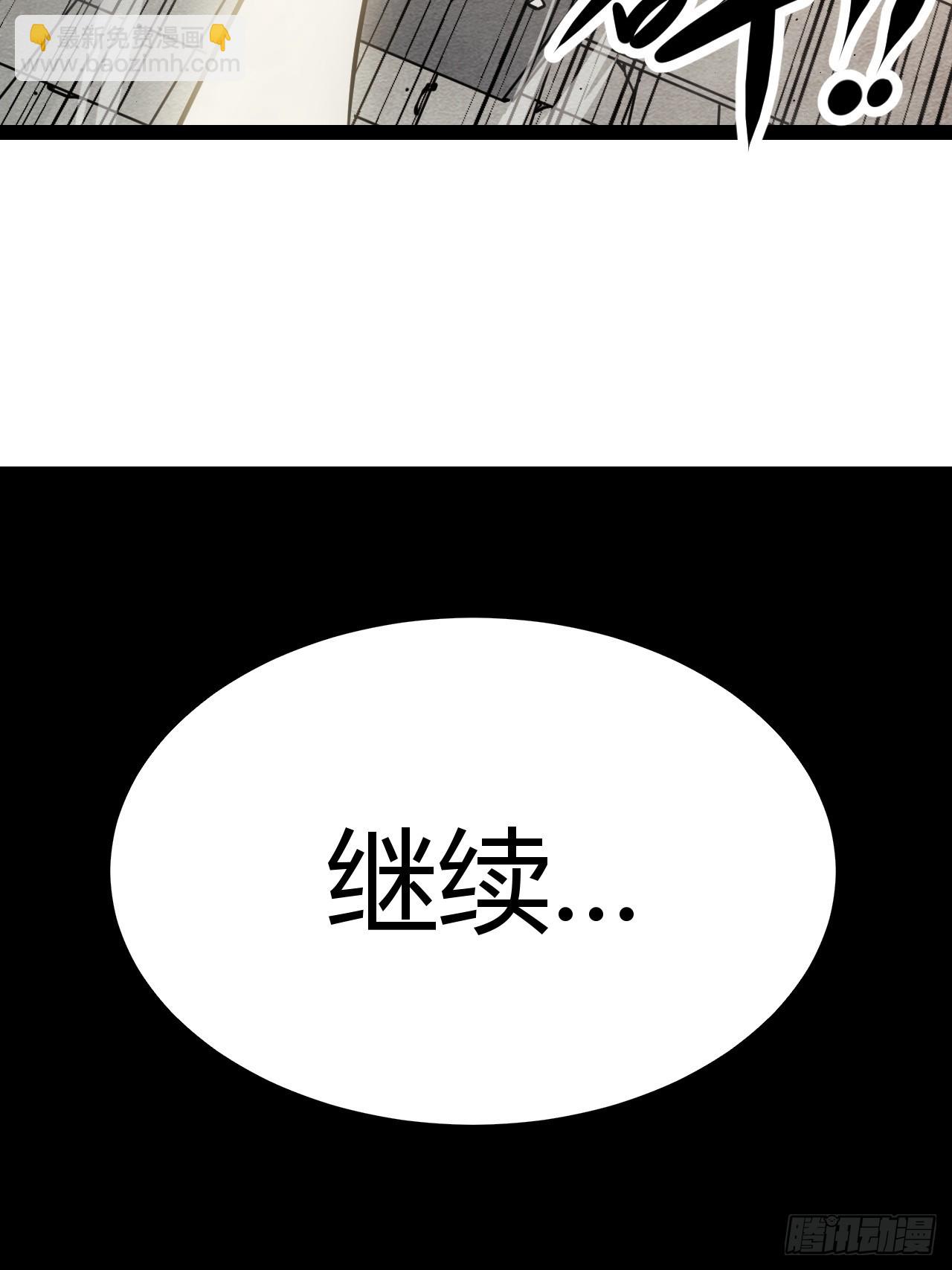 49.赌约(1/2)-第52话