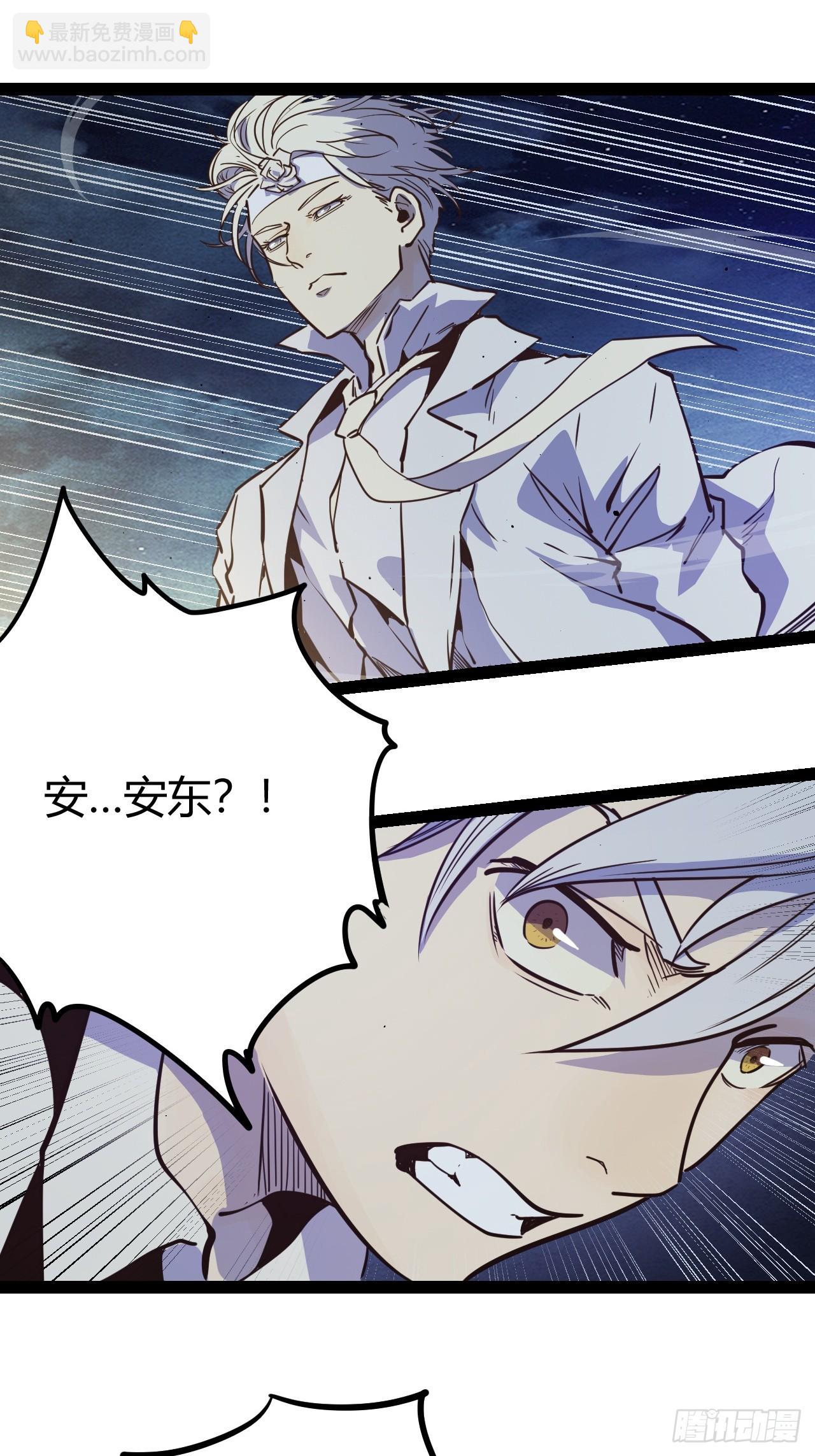 51.火车上的重逢-第54话