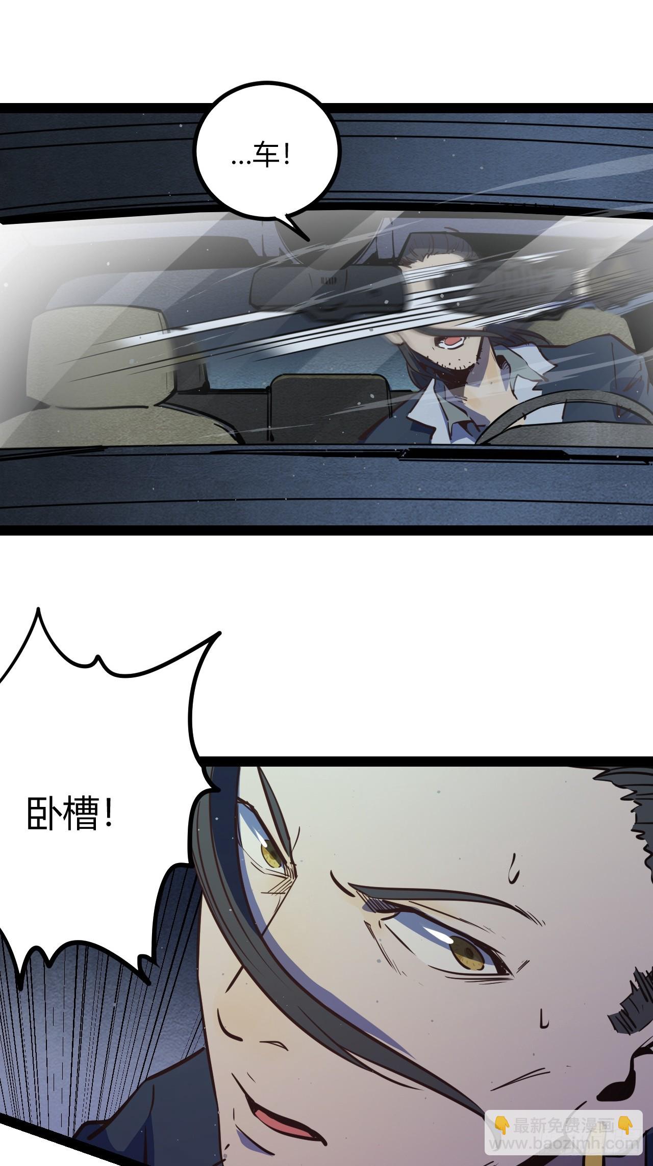 51.火车上的重逢-第54话