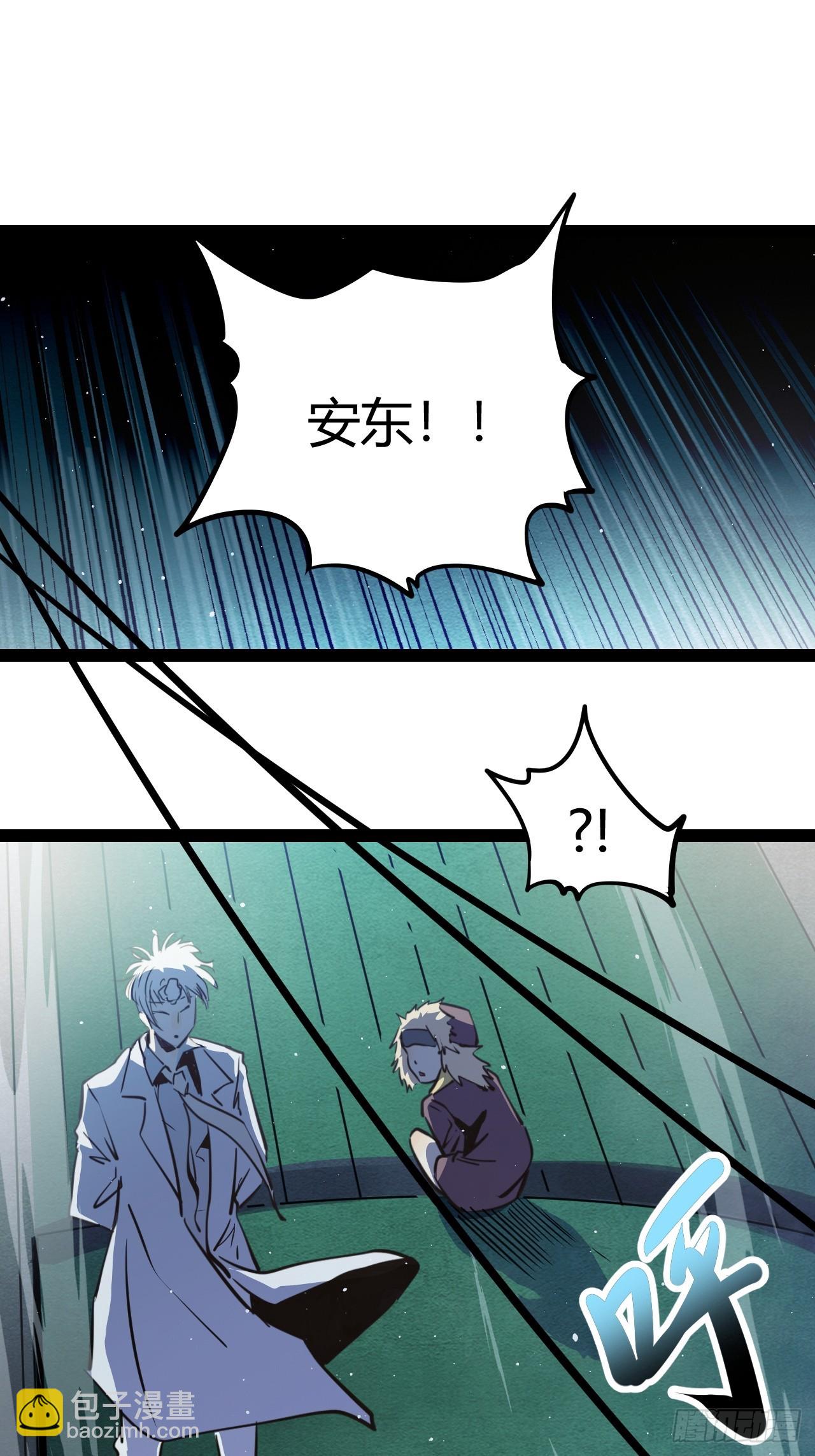 51.火车上的重逢-第54话