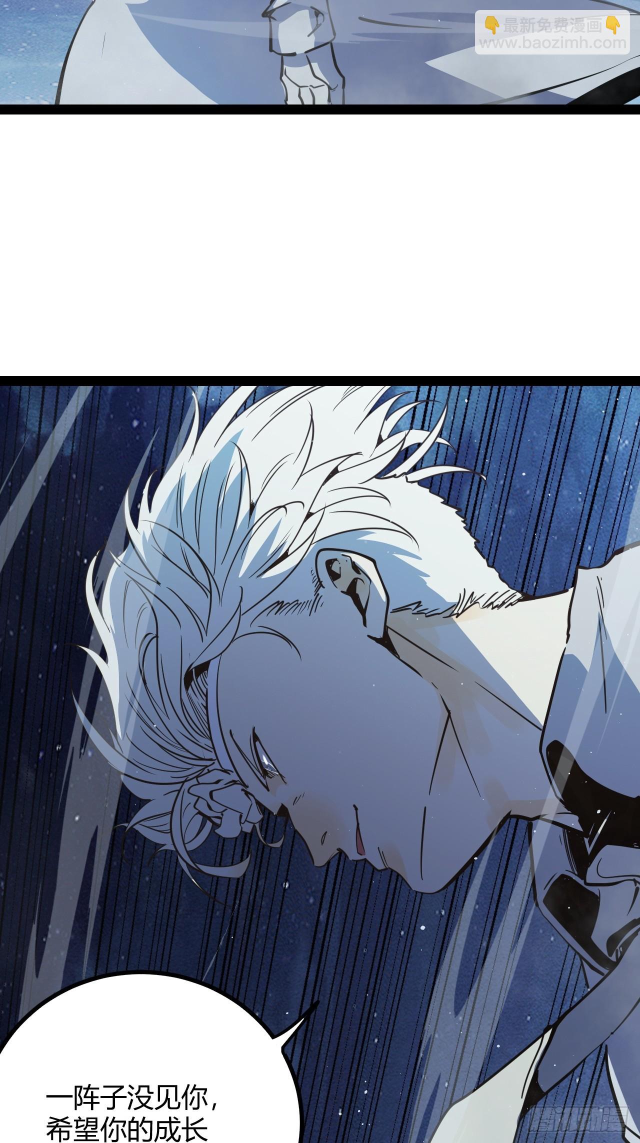 51.火车上的重逢-第54话