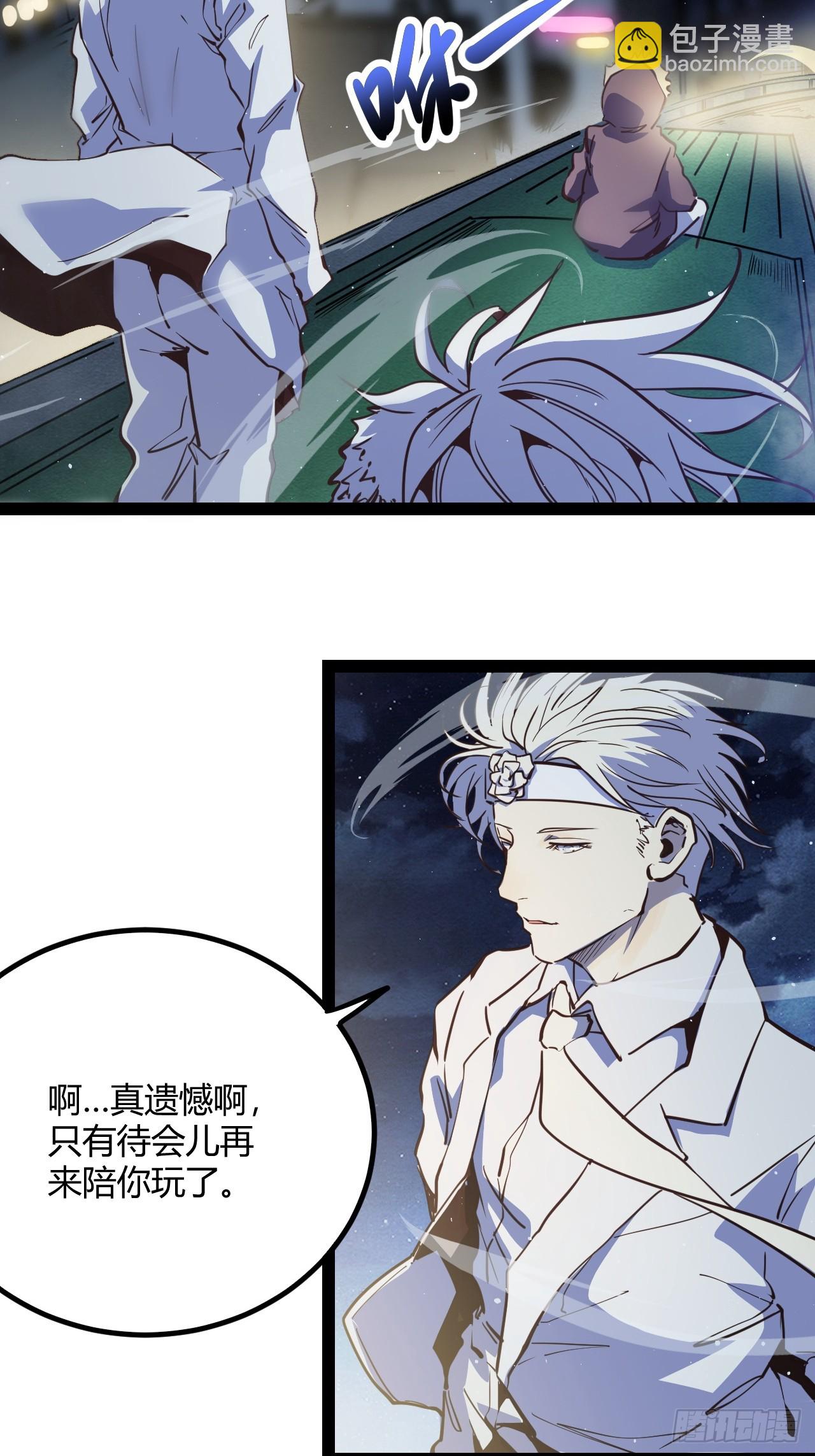 51.火车上的重逢-第54话