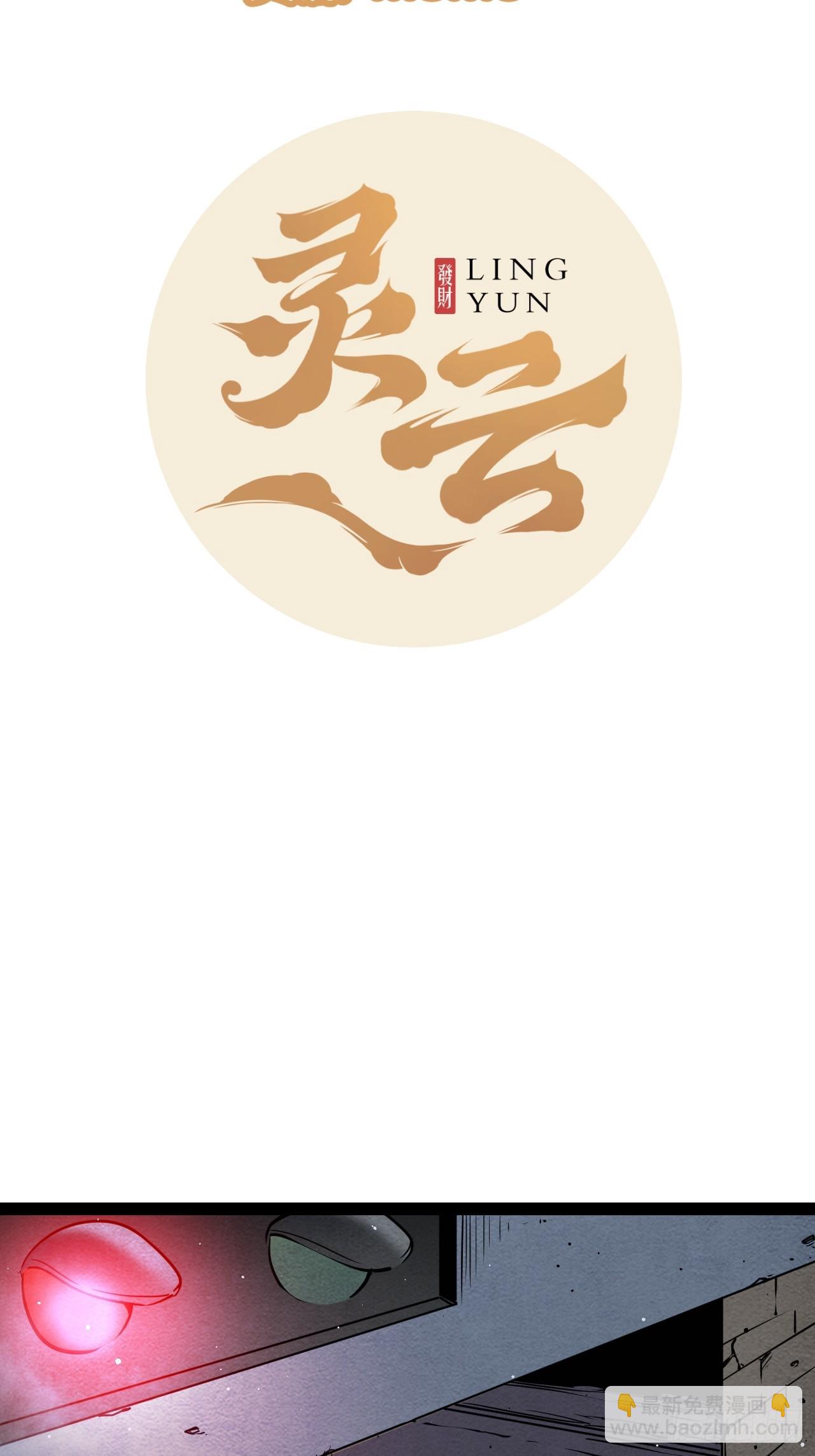 51.火车上的重逢-第54话