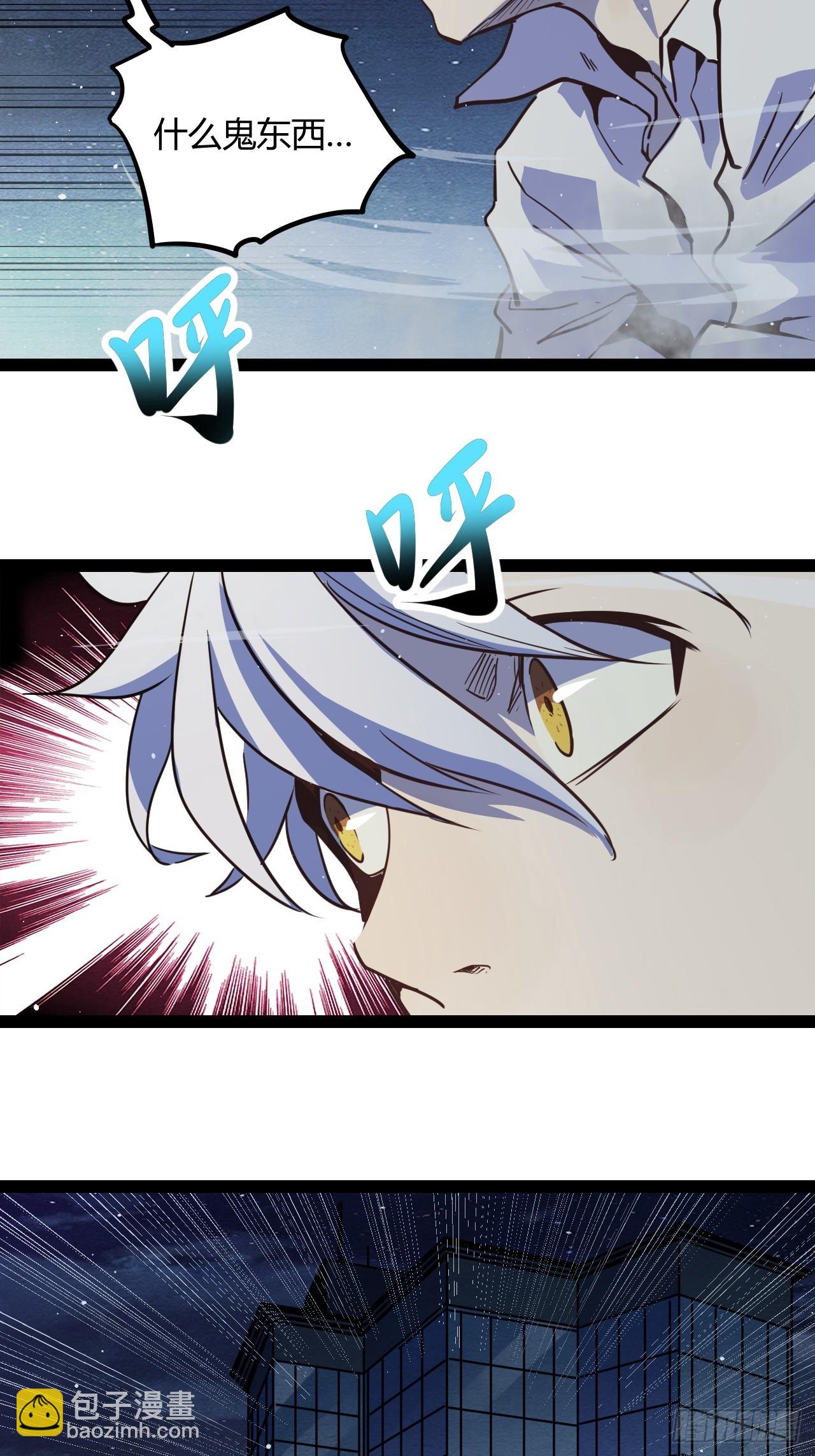51.火车上的重逢-第54话