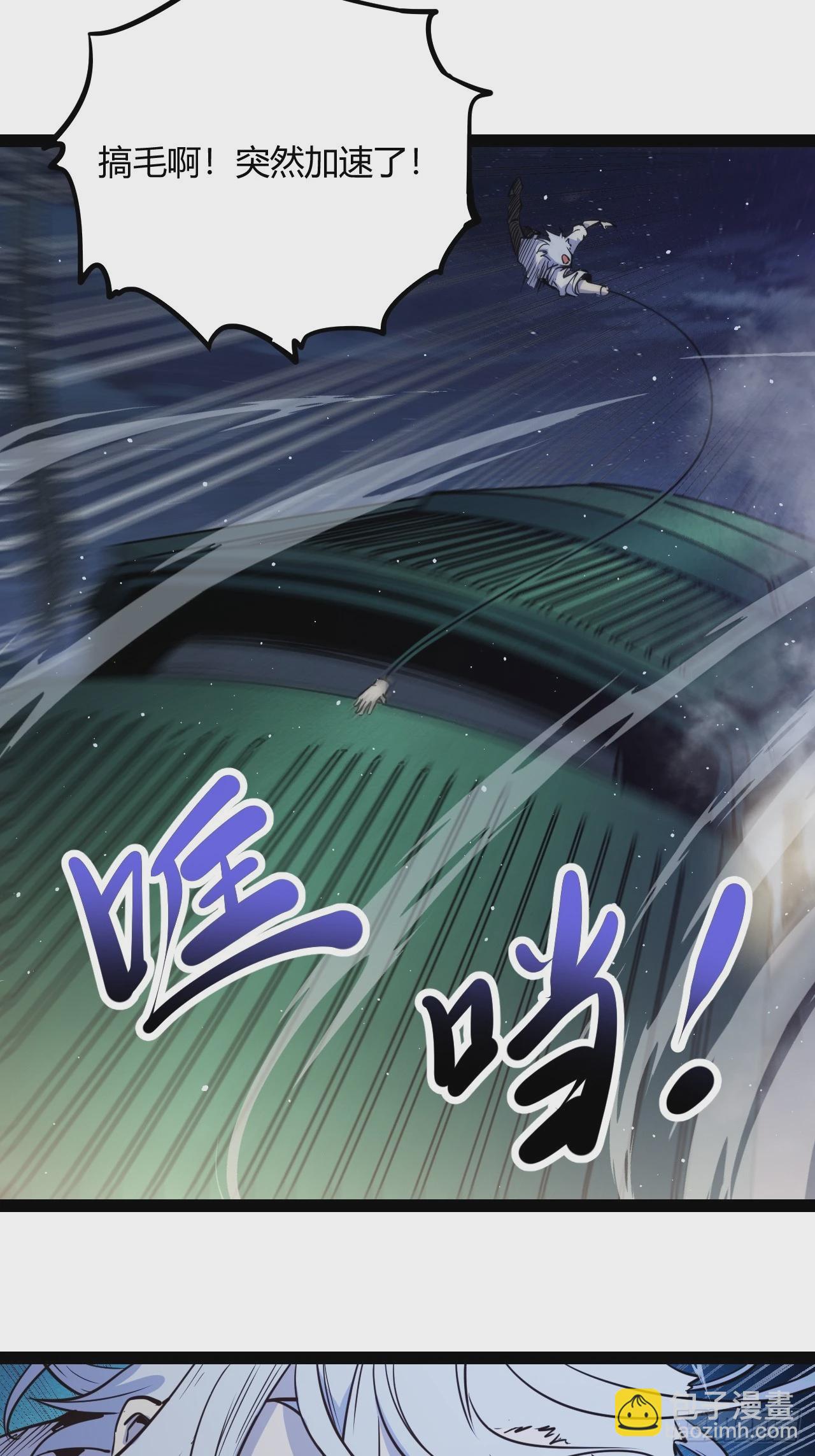 51.火车上的重逢-第54话