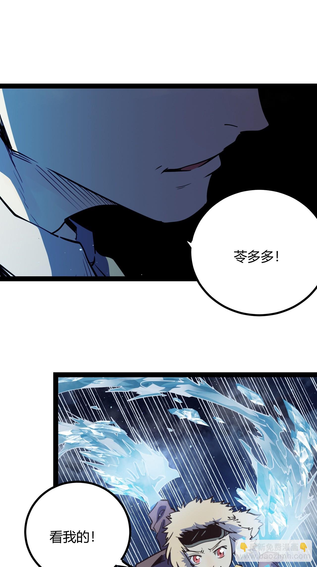 51.火车上的重逢-第54话