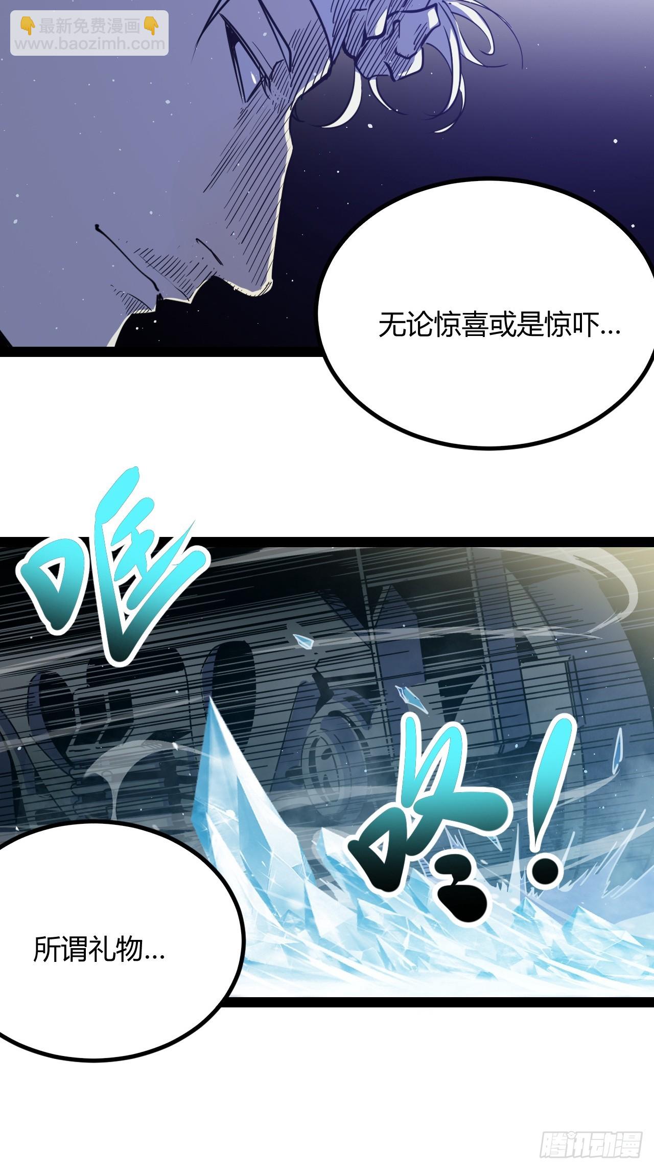 51.火车上的重逢-第54话