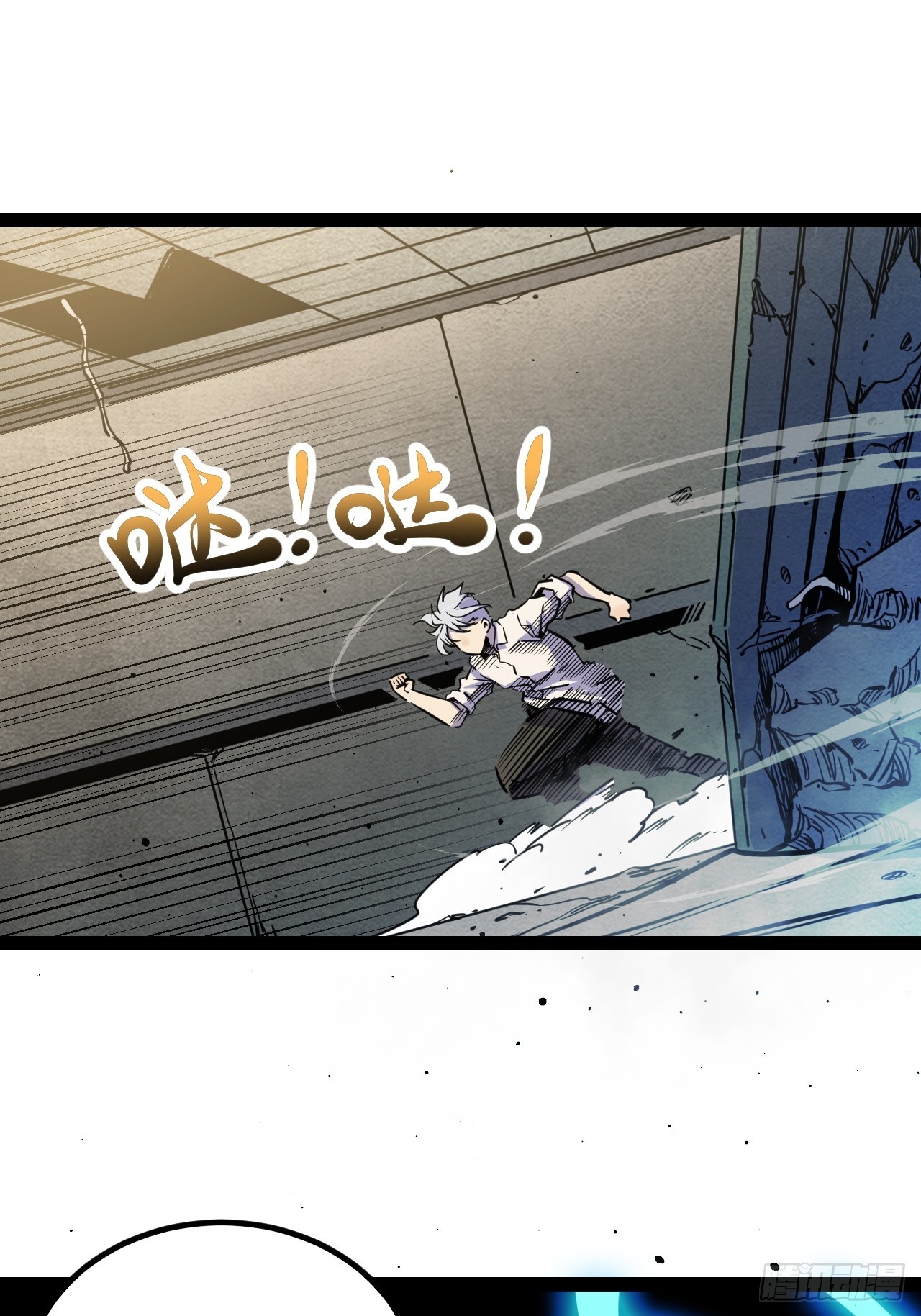 53.刚回来就加班-第56话