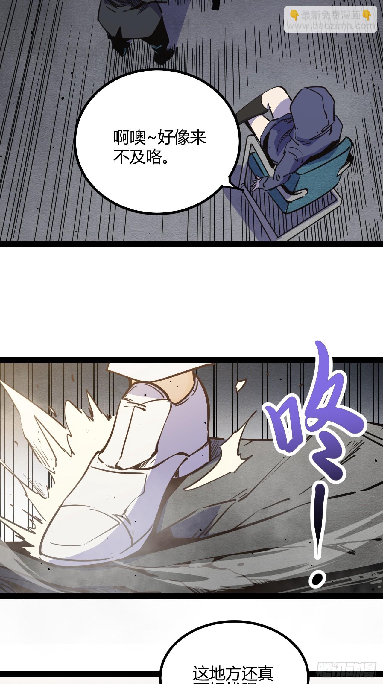 53.刚回来就加班-第56话