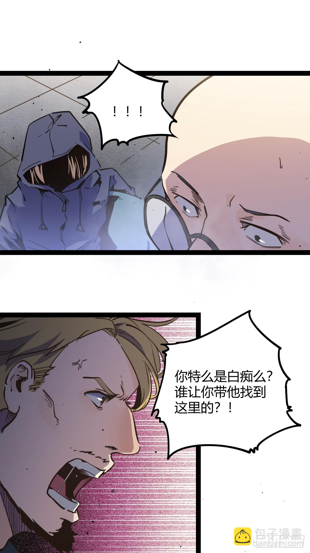 53.刚回来就加班-第56话