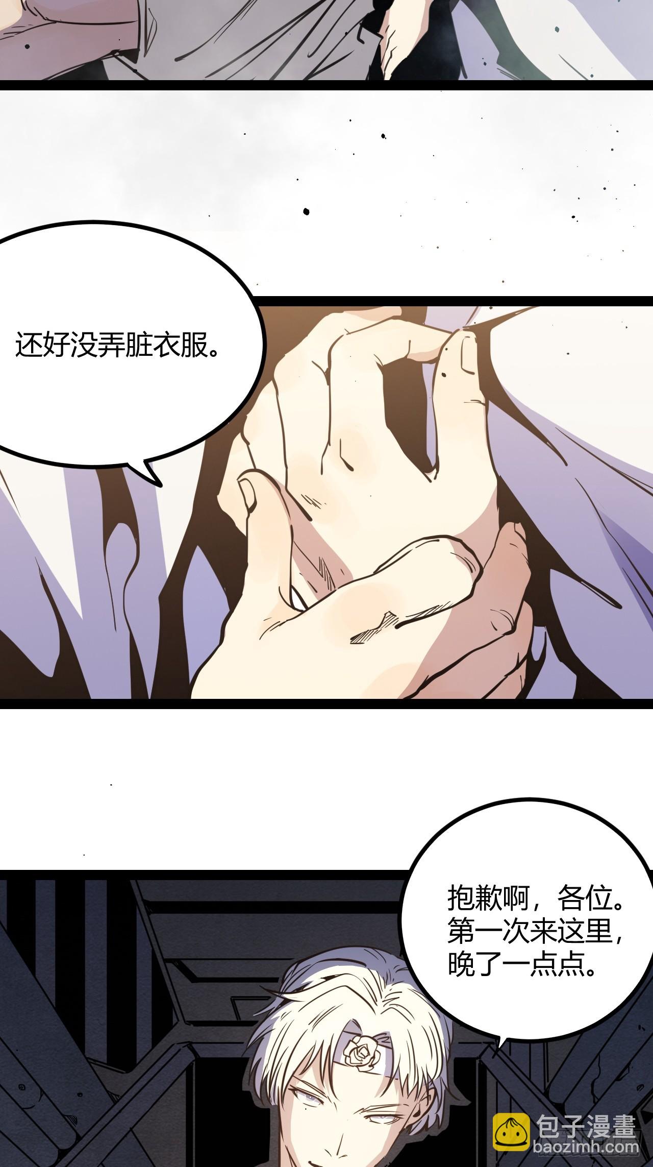53.刚回来就加班-第56话