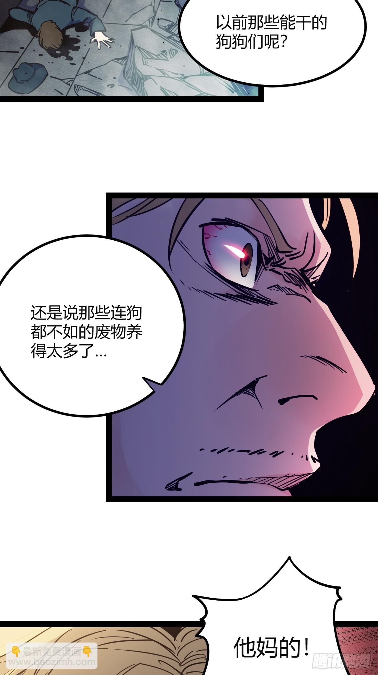 53.刚回来就加班-第56话