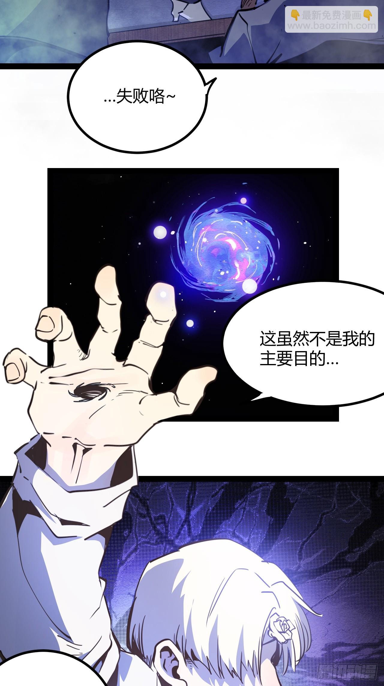 53.刚回来就加班-第56话