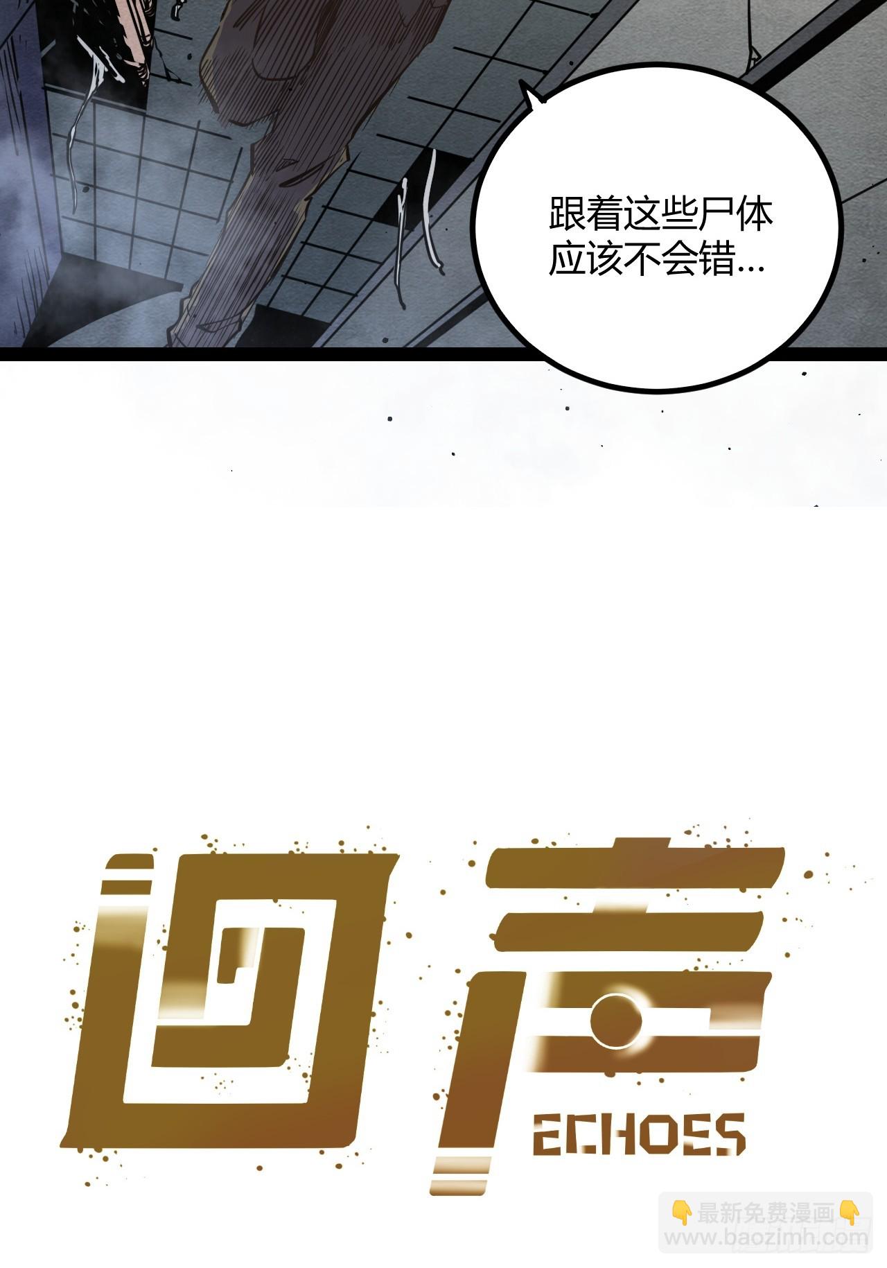 53.刚回来就加班-第56话