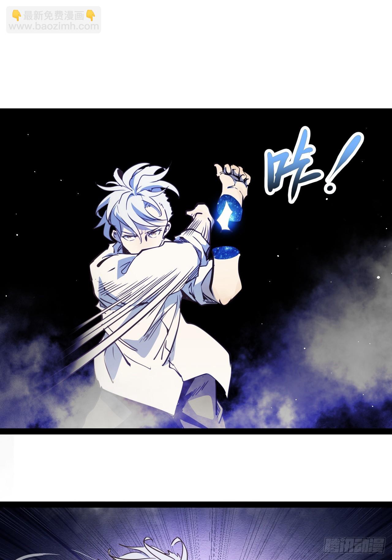 55.Laser(1/2)-第58话