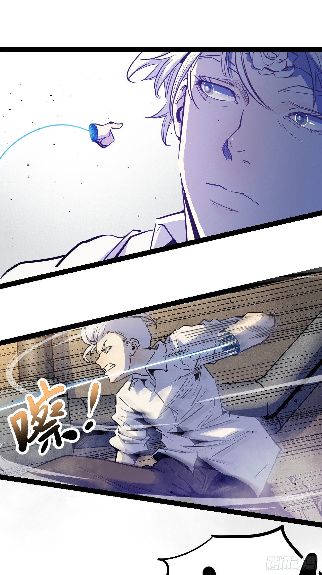 55.Laser(1/2)-第58话