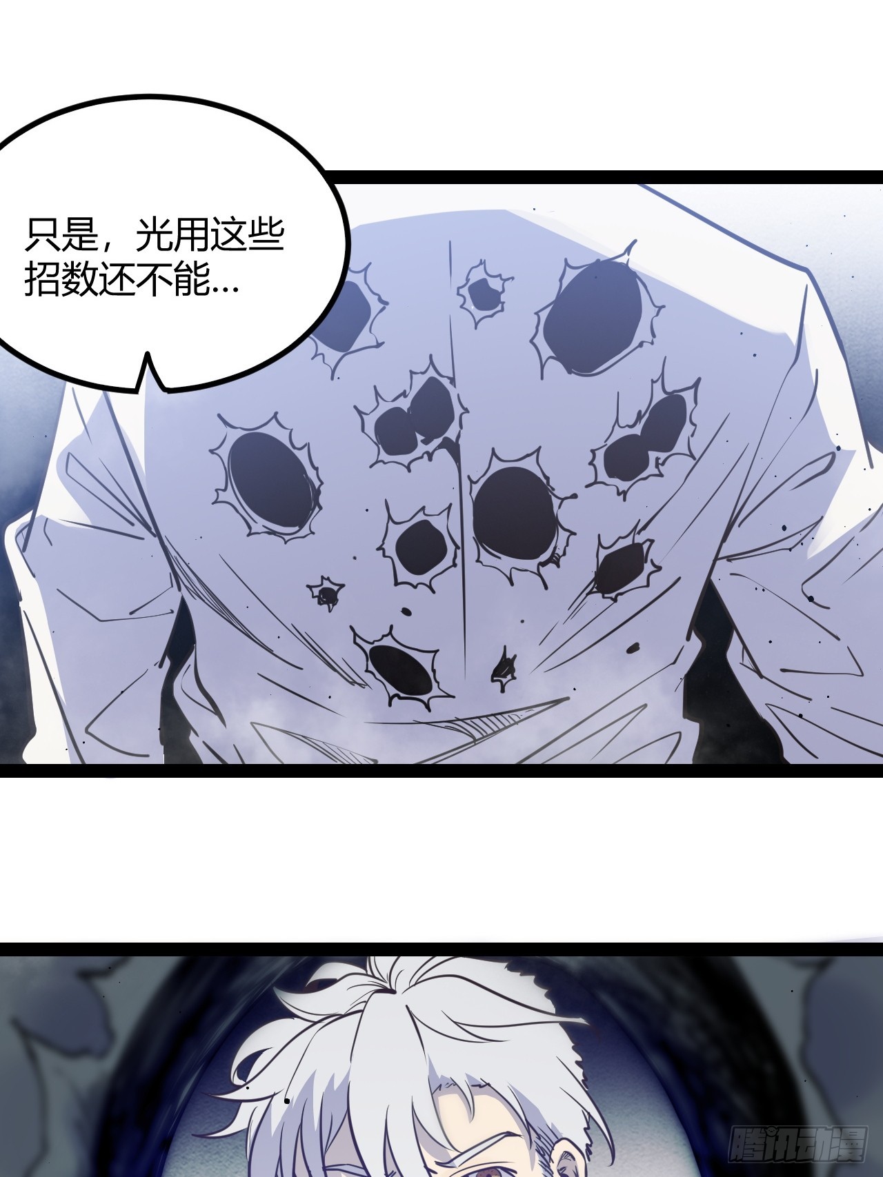 55.Laser(1/2)-第58话