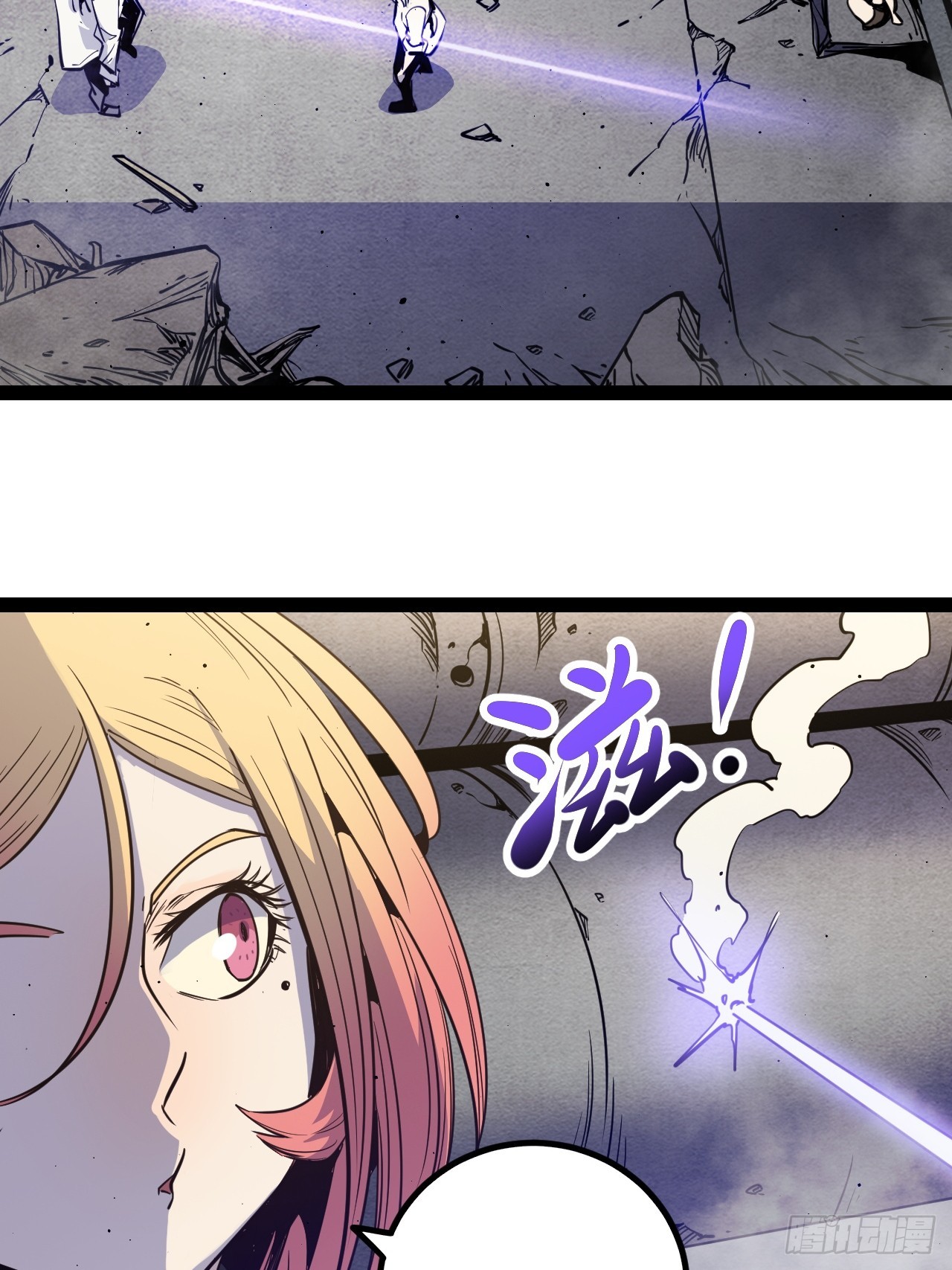 55.Laser(1/2)-第58话