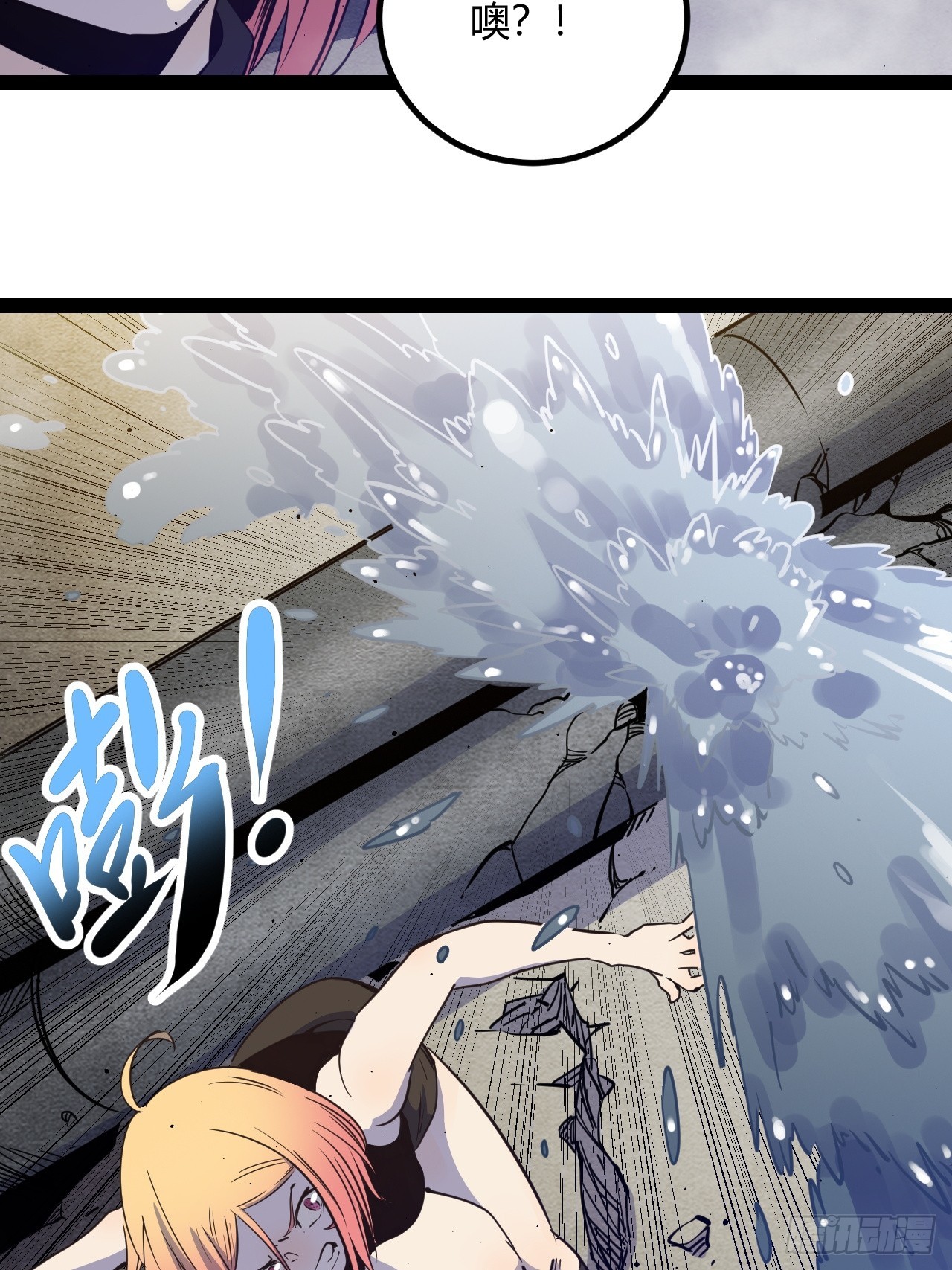 55.Laser(1/2)-第58话