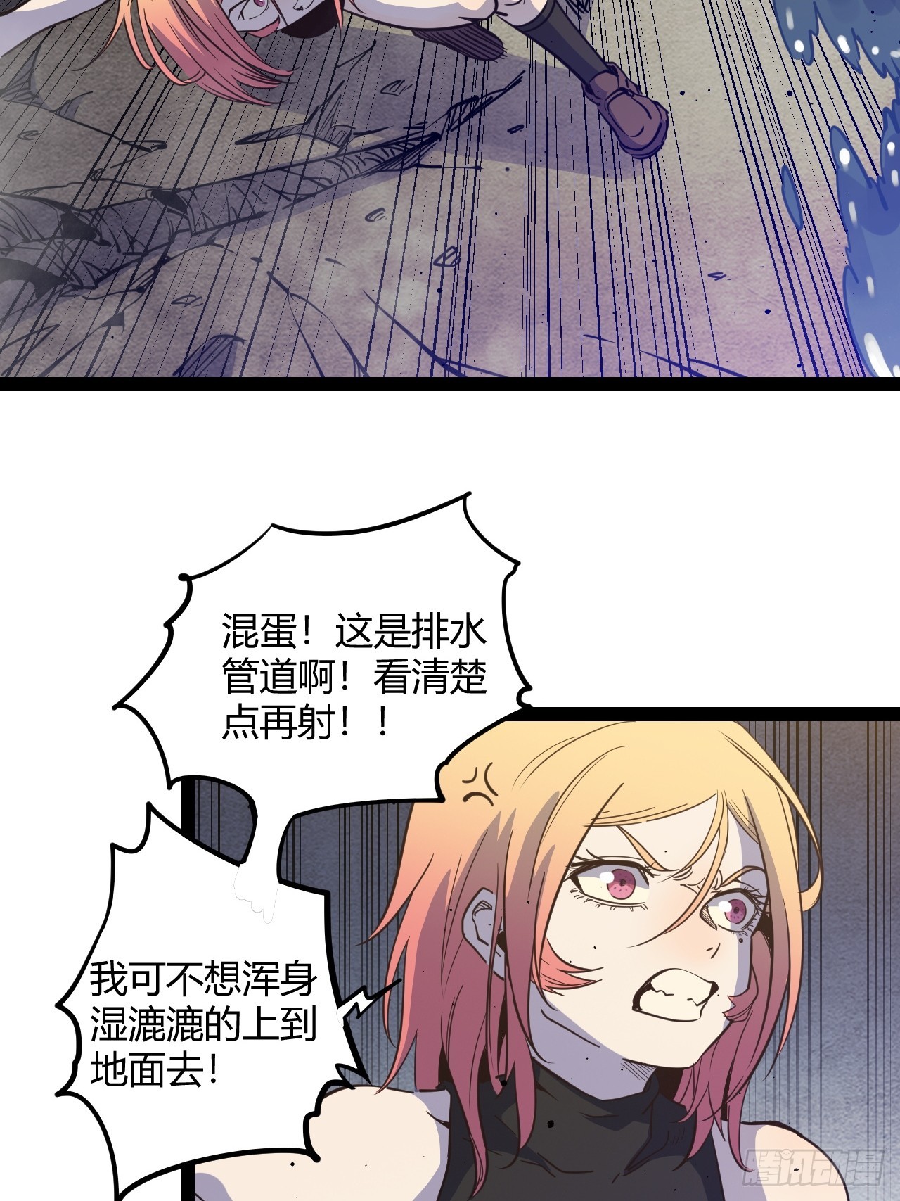 55.Laser(1/2)-第58话