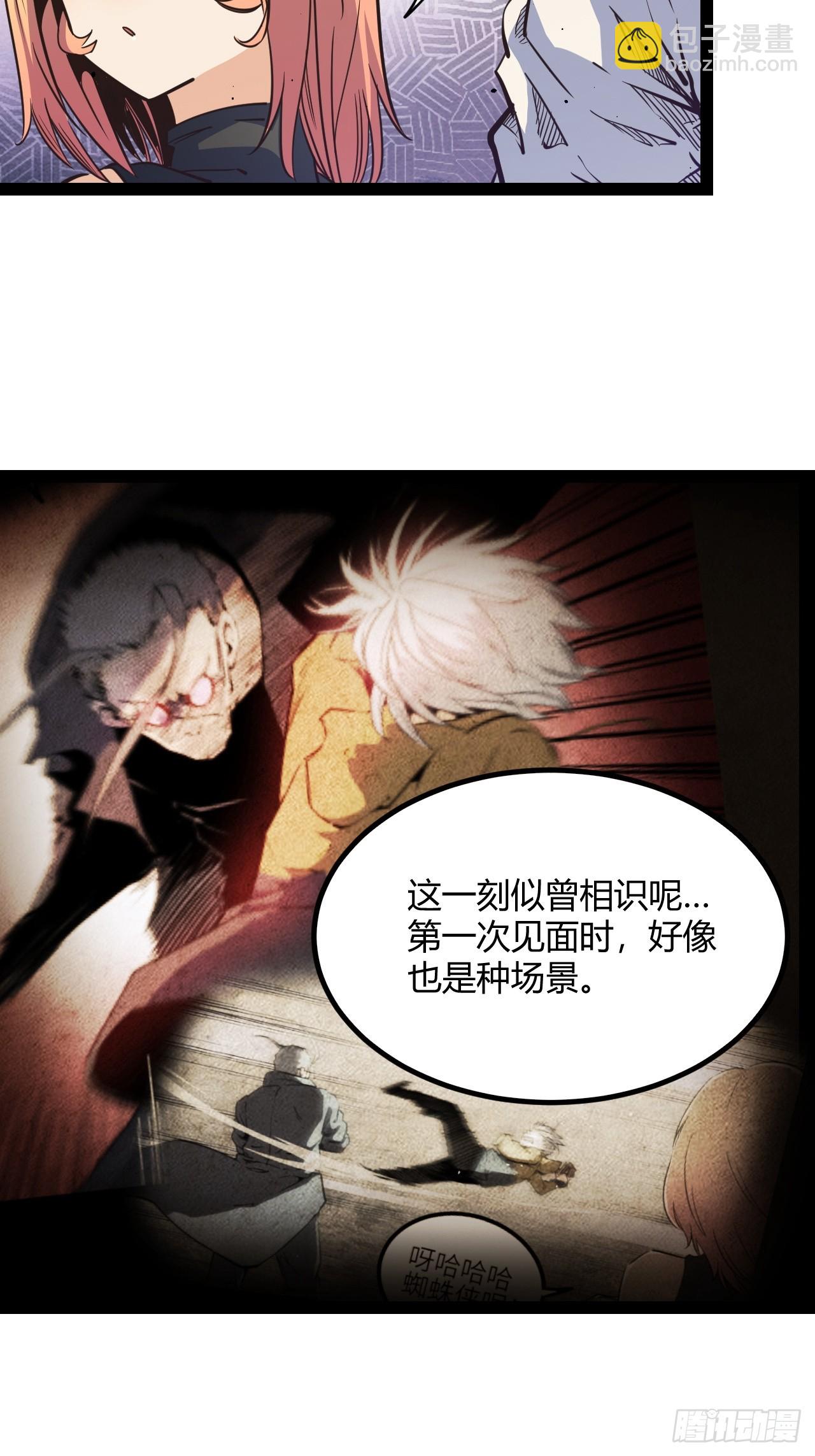 55.Laser(1/2)-第58话