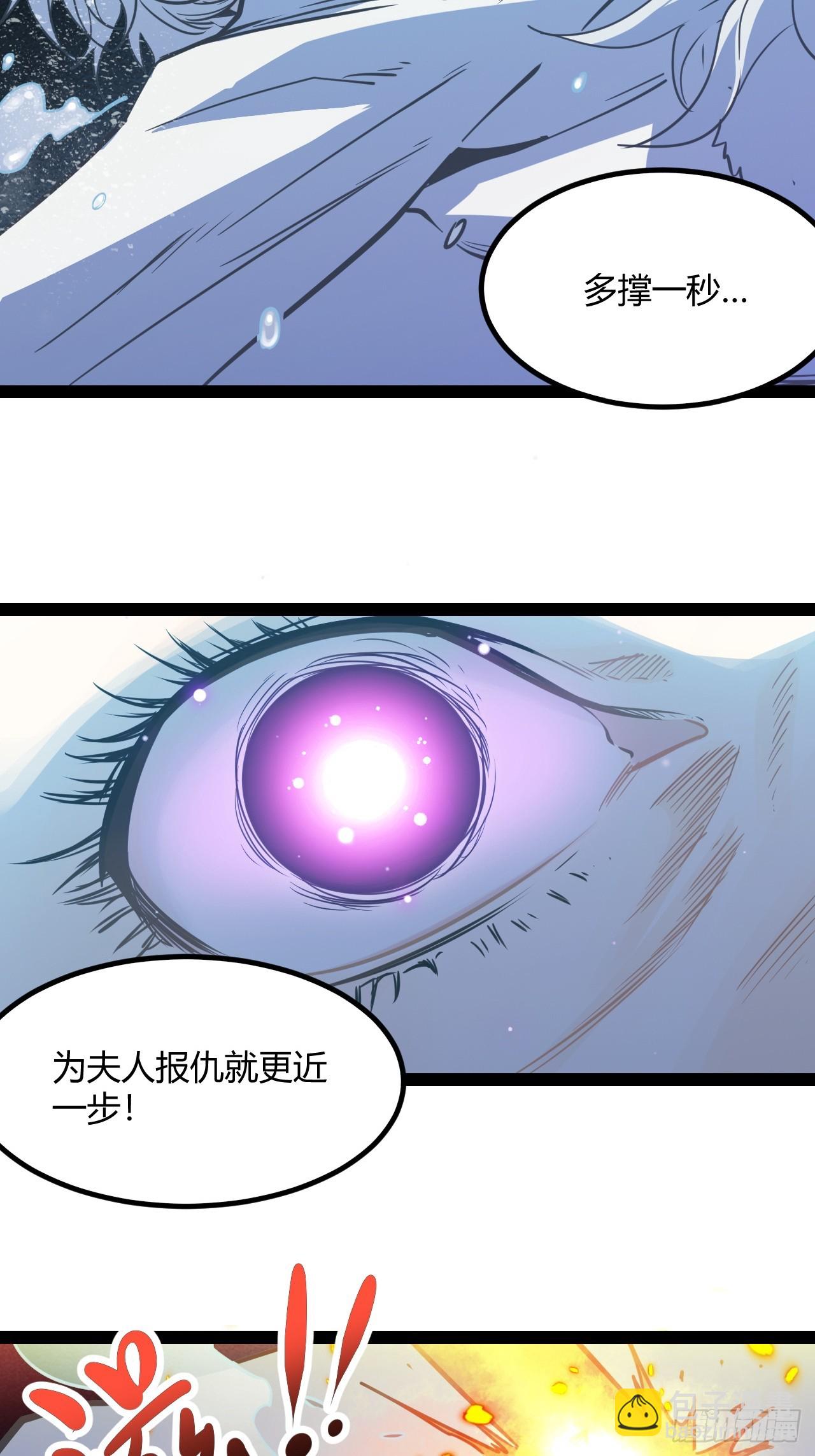 57.不要松手-第60话