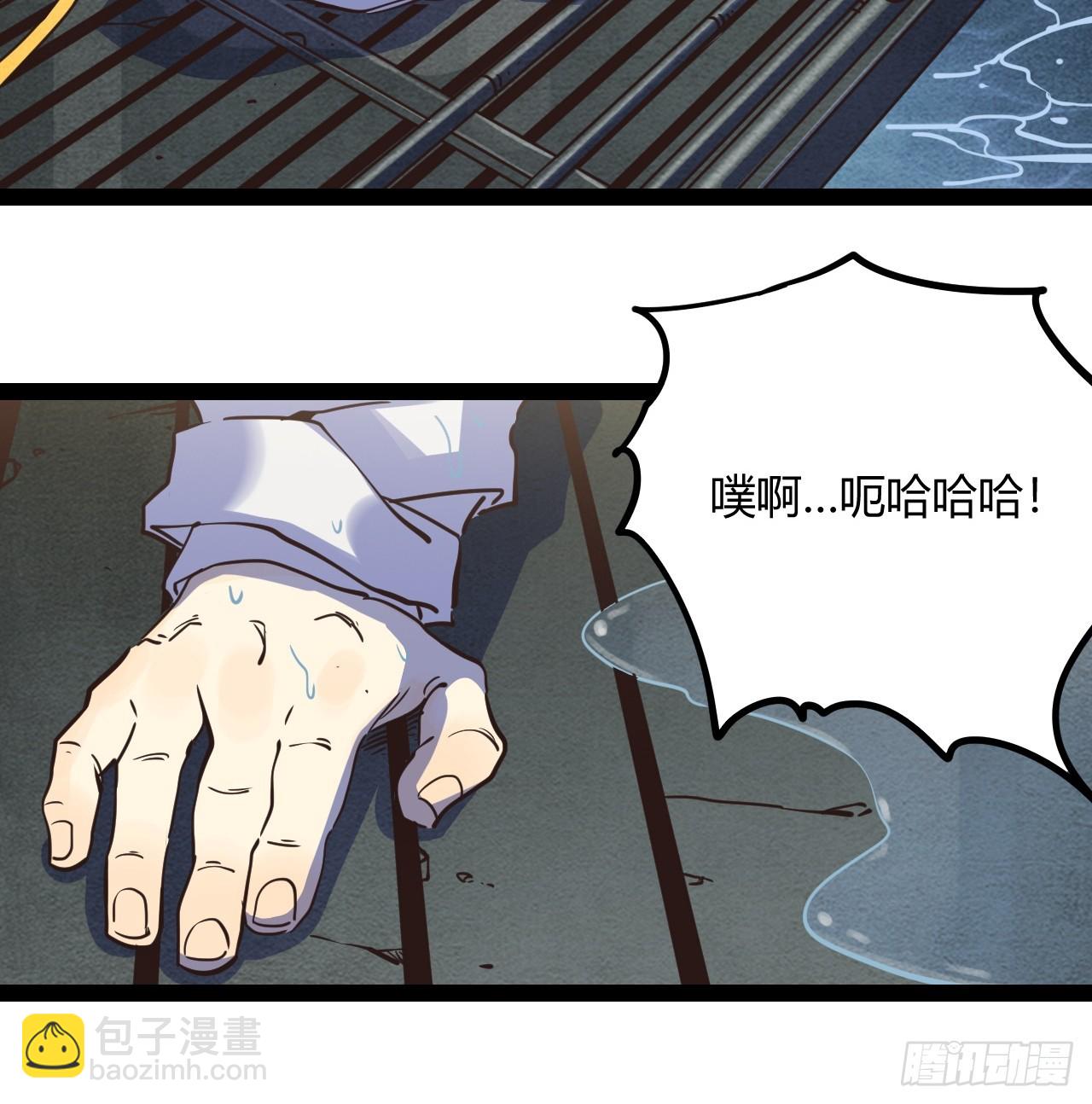 57.不要松手-第60话
